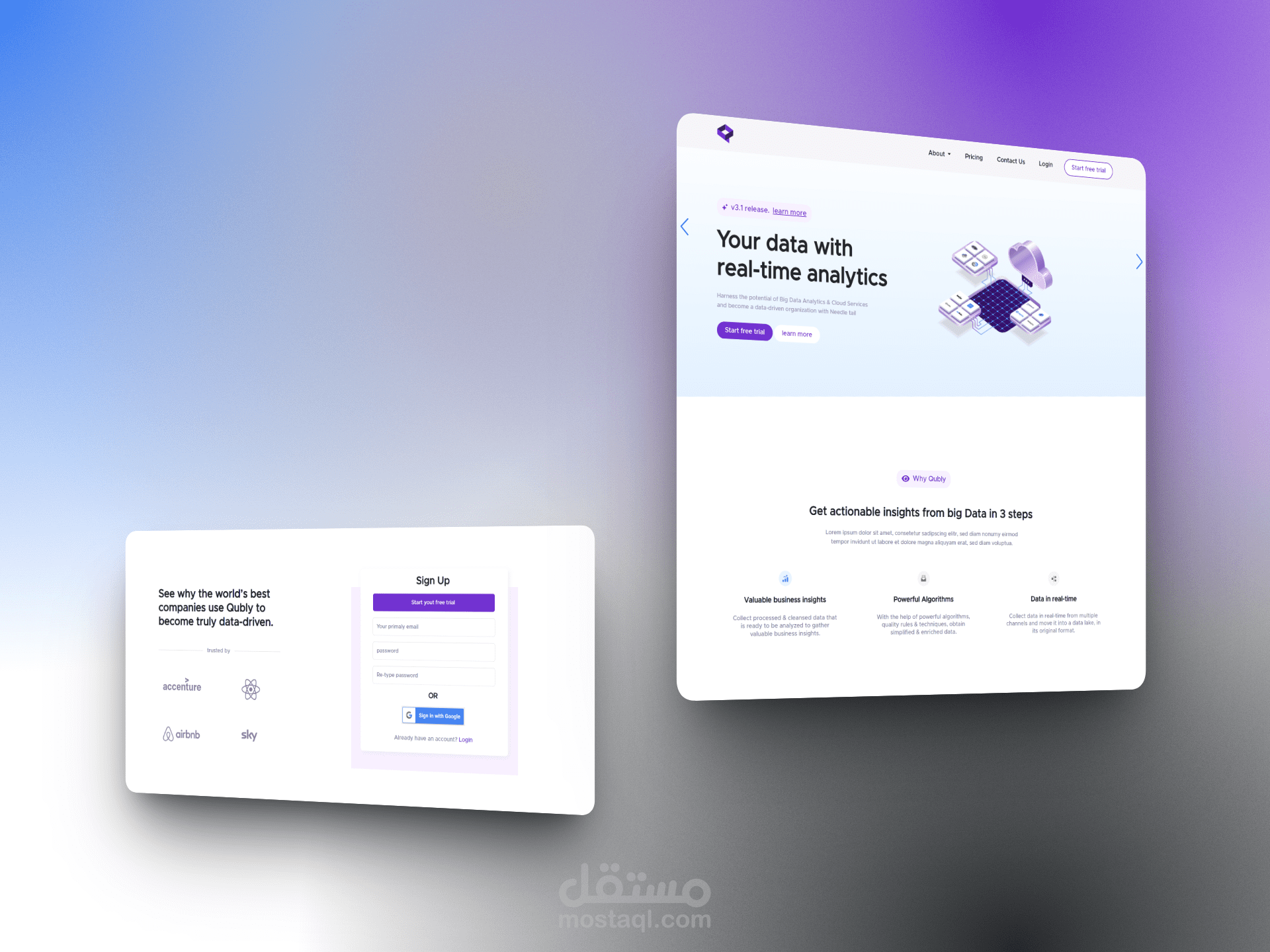 صفحة هبوط Quply