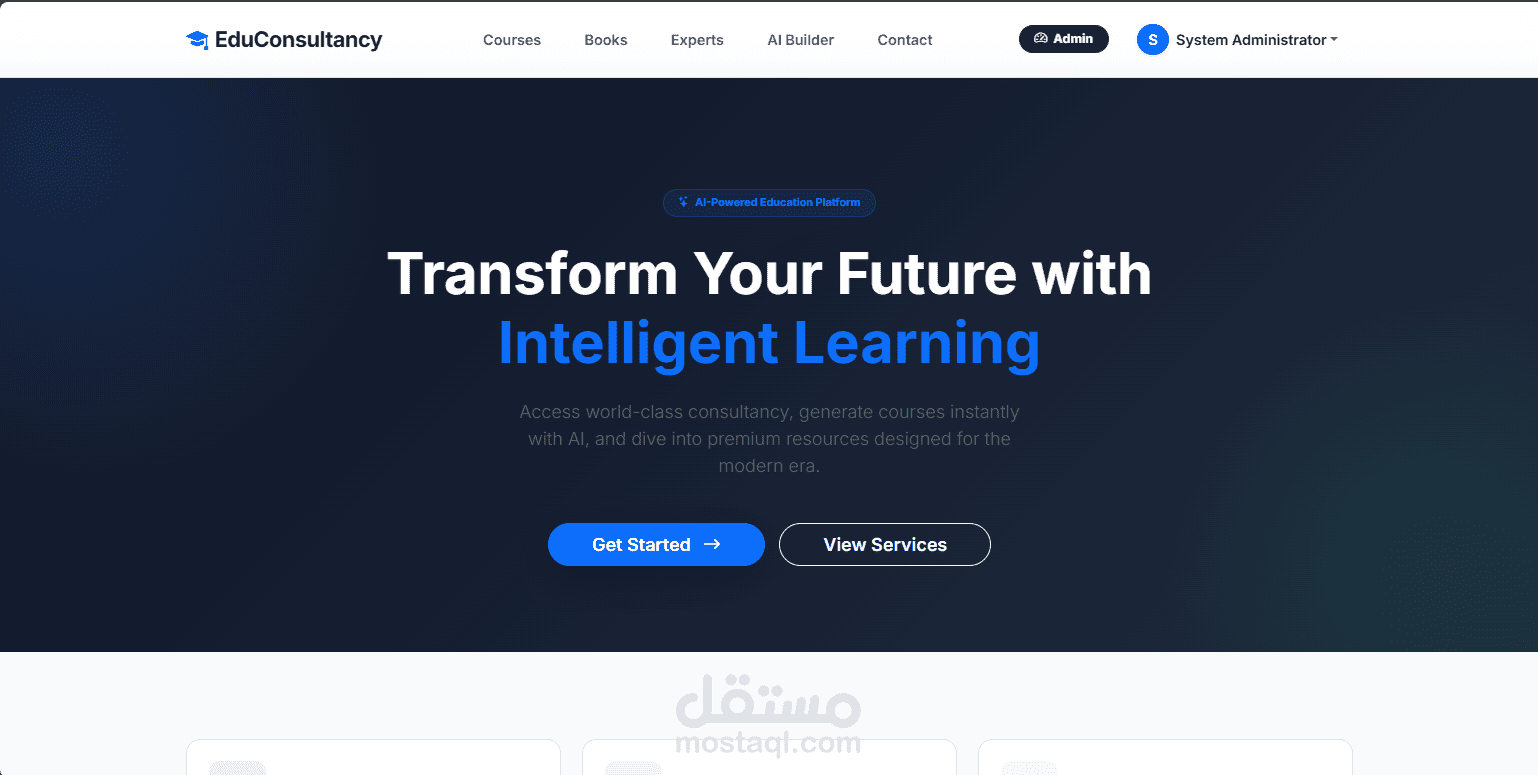 منصة التدريب والاستشارات التعليمية (EduConsultancy Platform)
