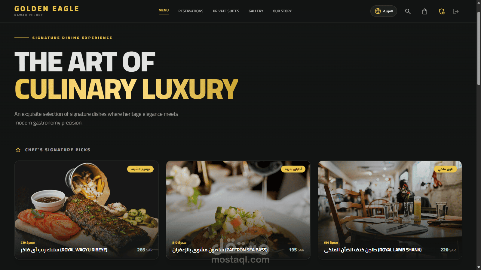 RESTURANT