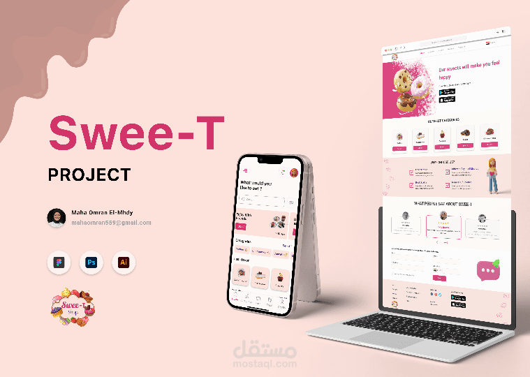 Swee-T project