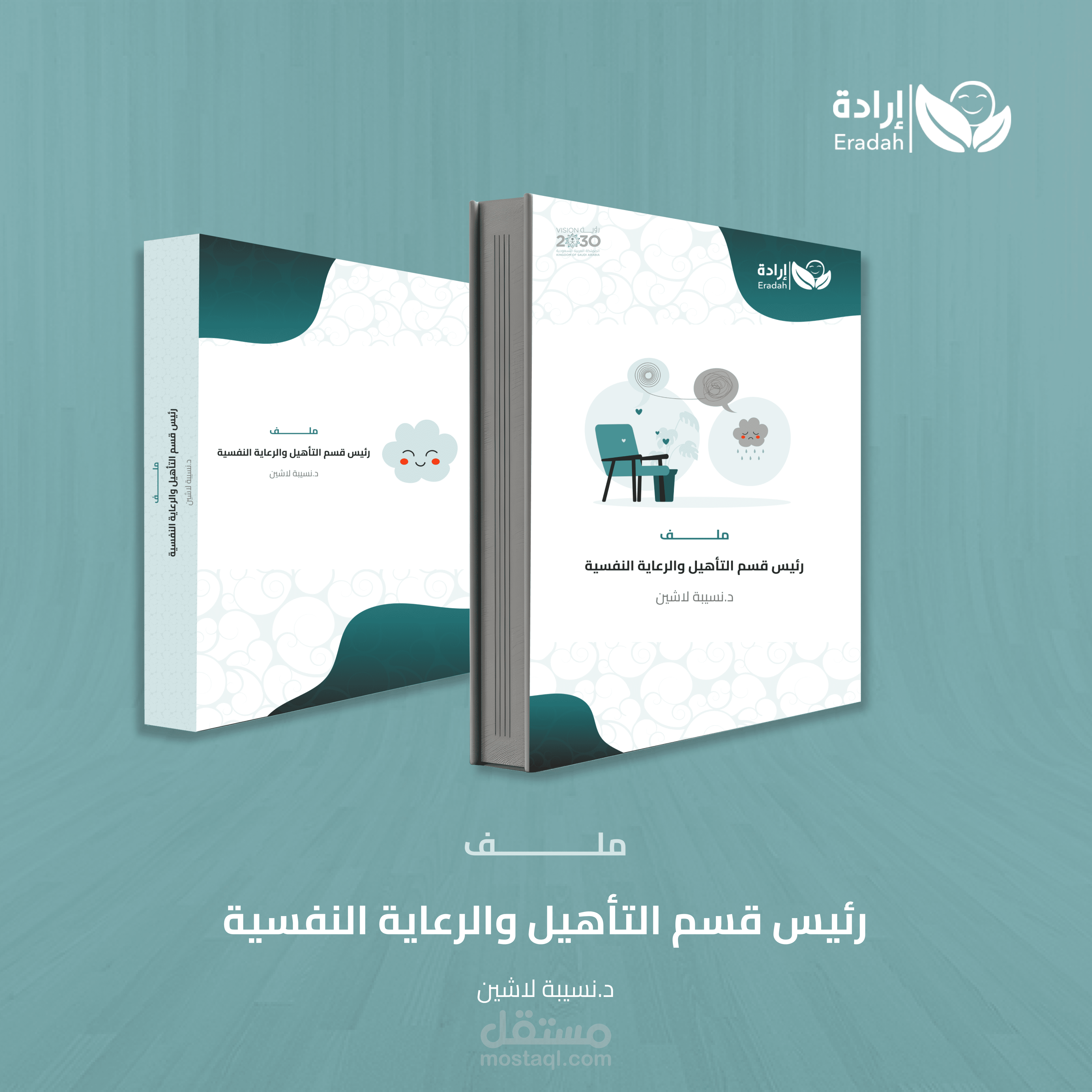 Social media design - تصميم سوشيال ميديا