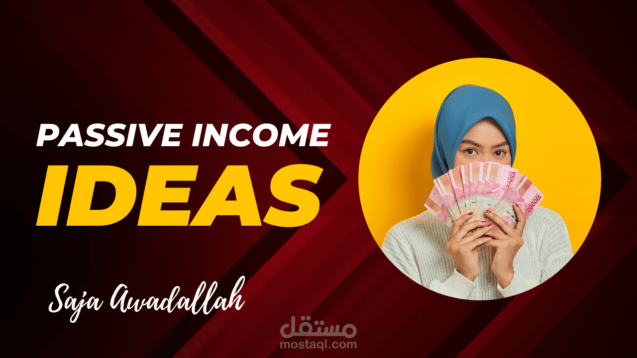 مدونة عن حركات الأموال الذكية