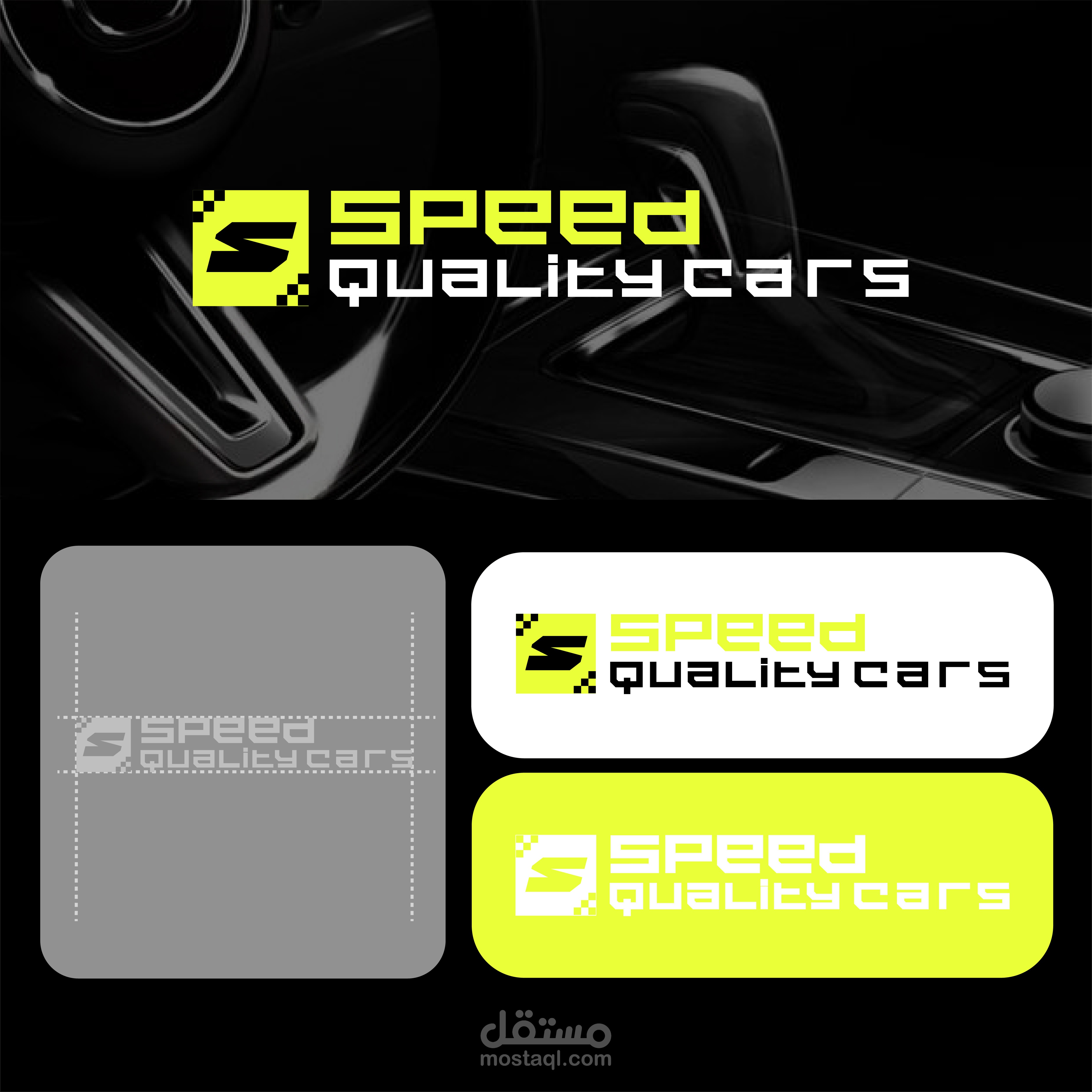 Speed quality cars logo