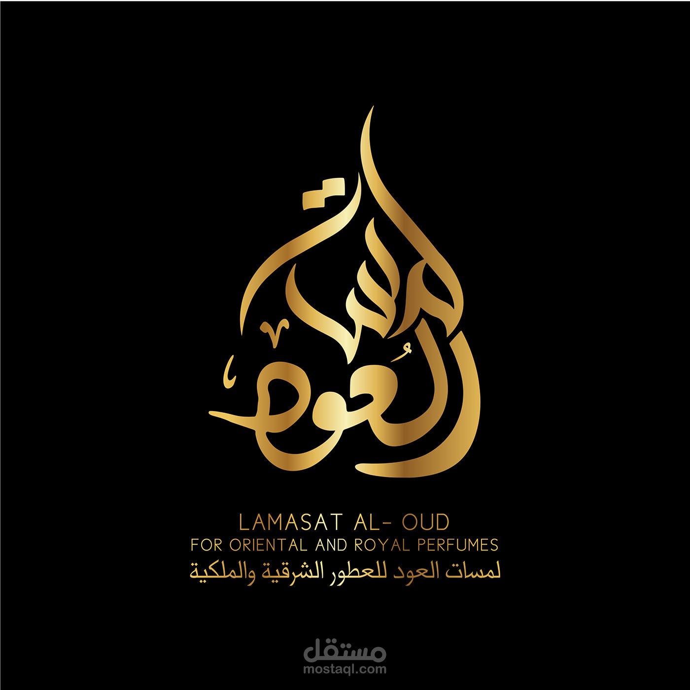 شعار لمسات العود