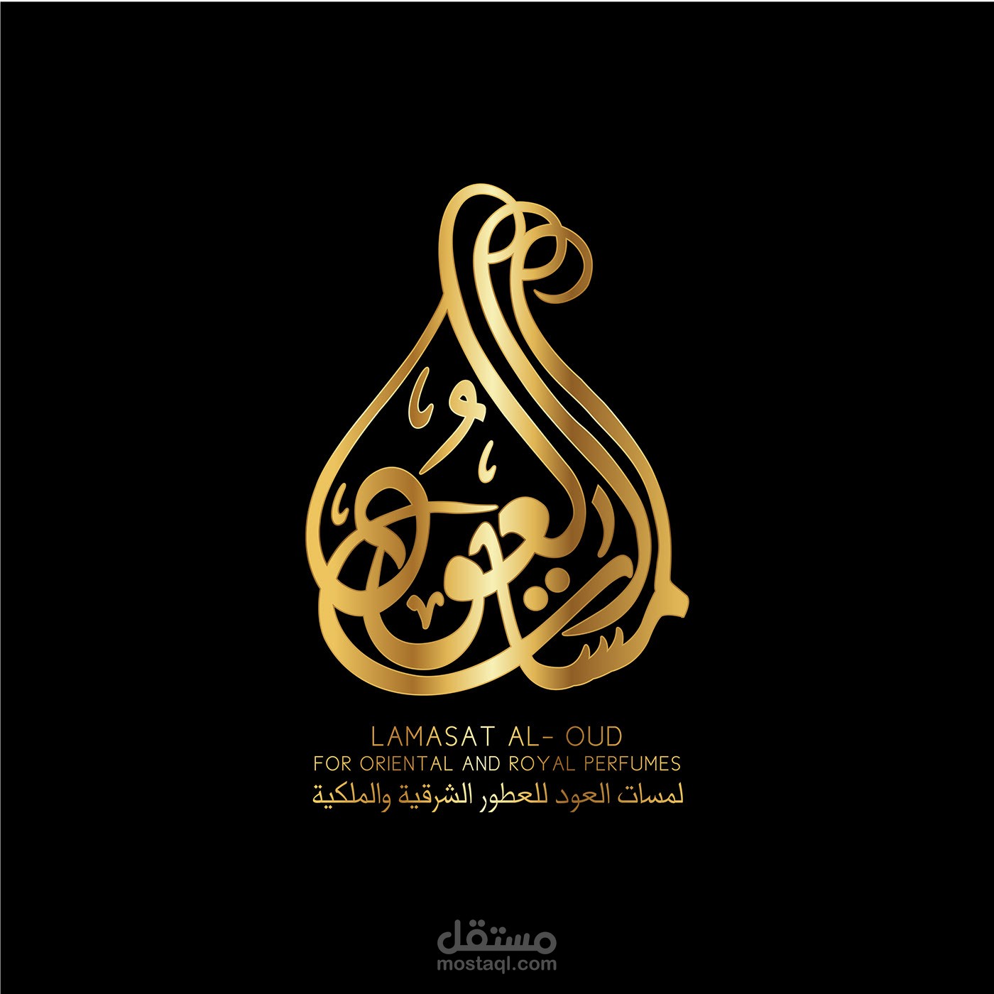 شعار لمسات العود