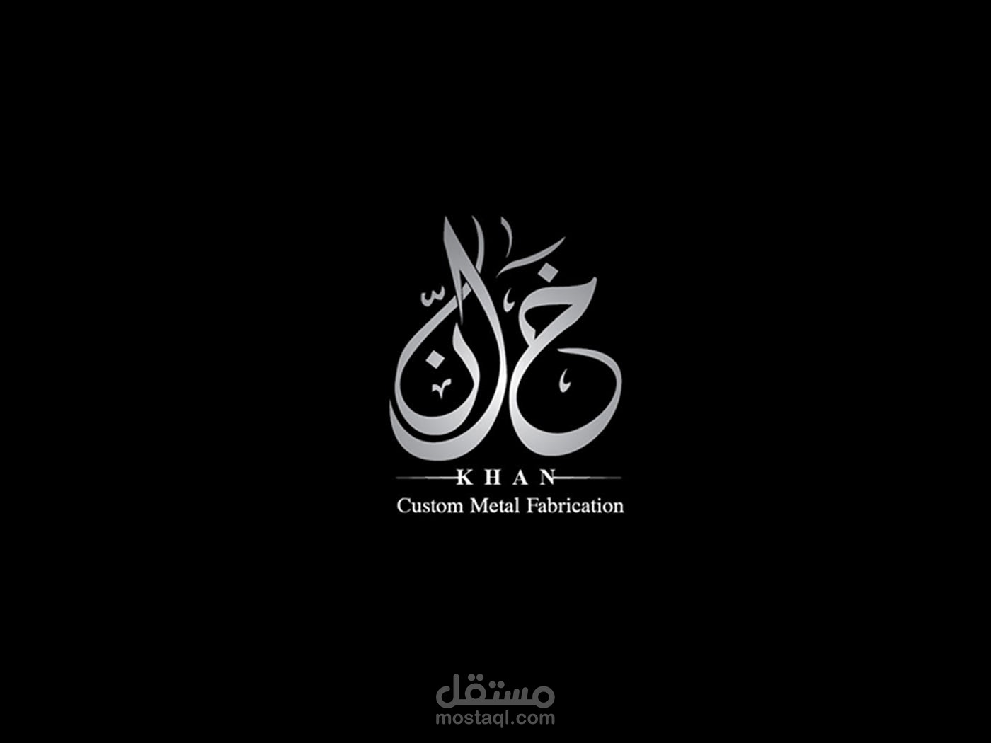 شعار شركة الخان