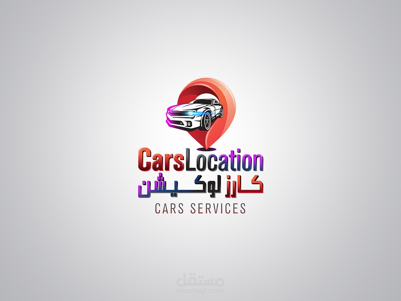 شعار كارز لوكيشن