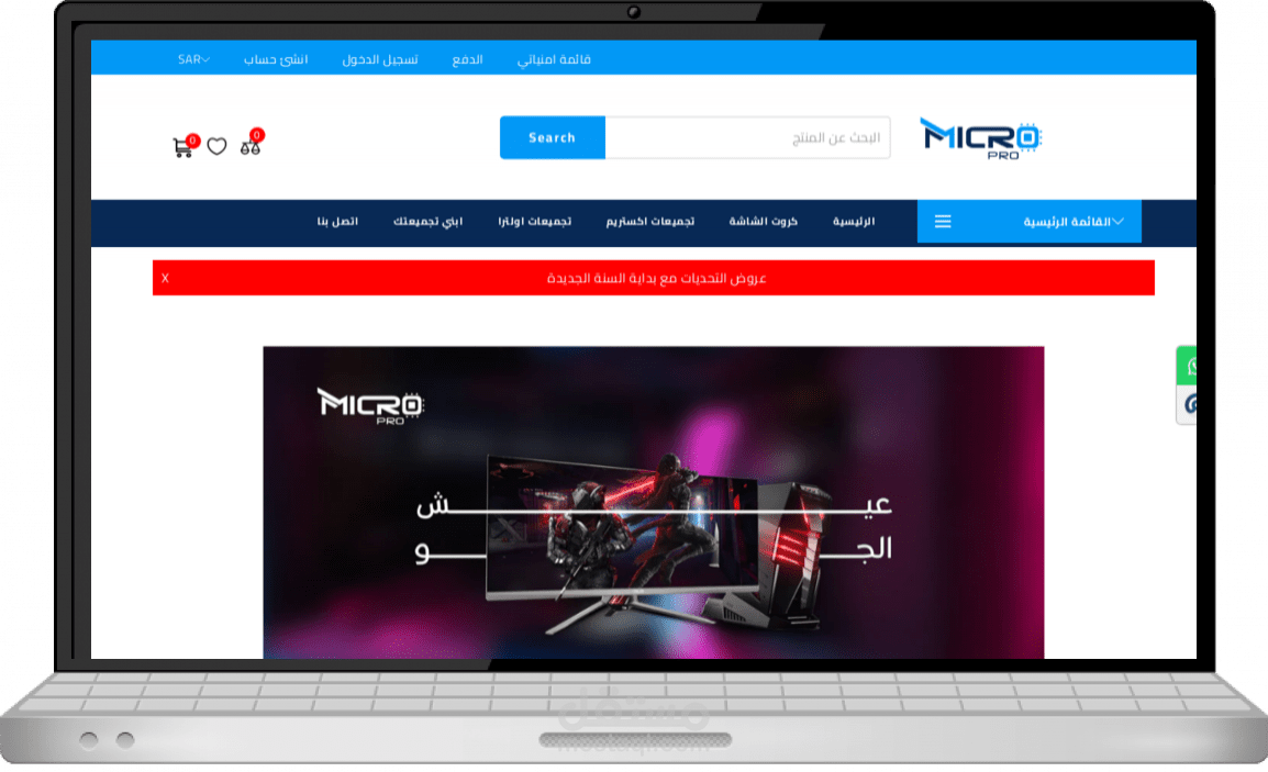 تصميم موقع متجر إلكتروني لبيع أجهزة وتجميعات الكمبيوتر على منصة shopify