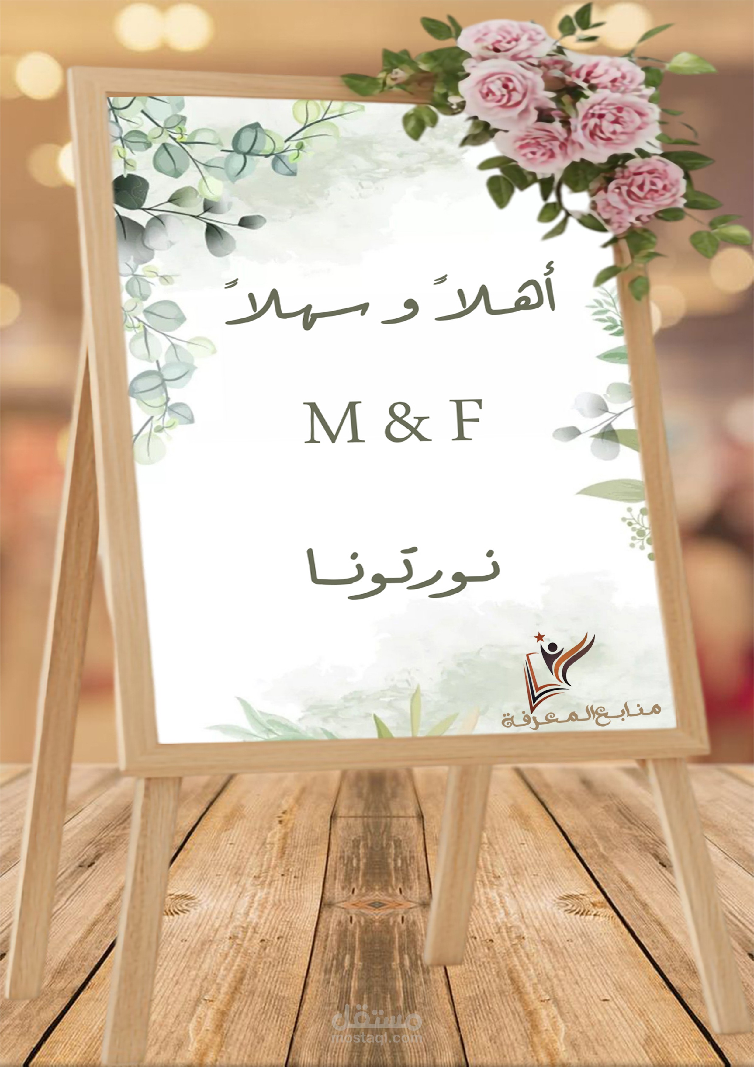 تصميمات حفلات الخطوبة