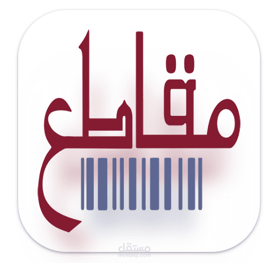 انا مقاطع