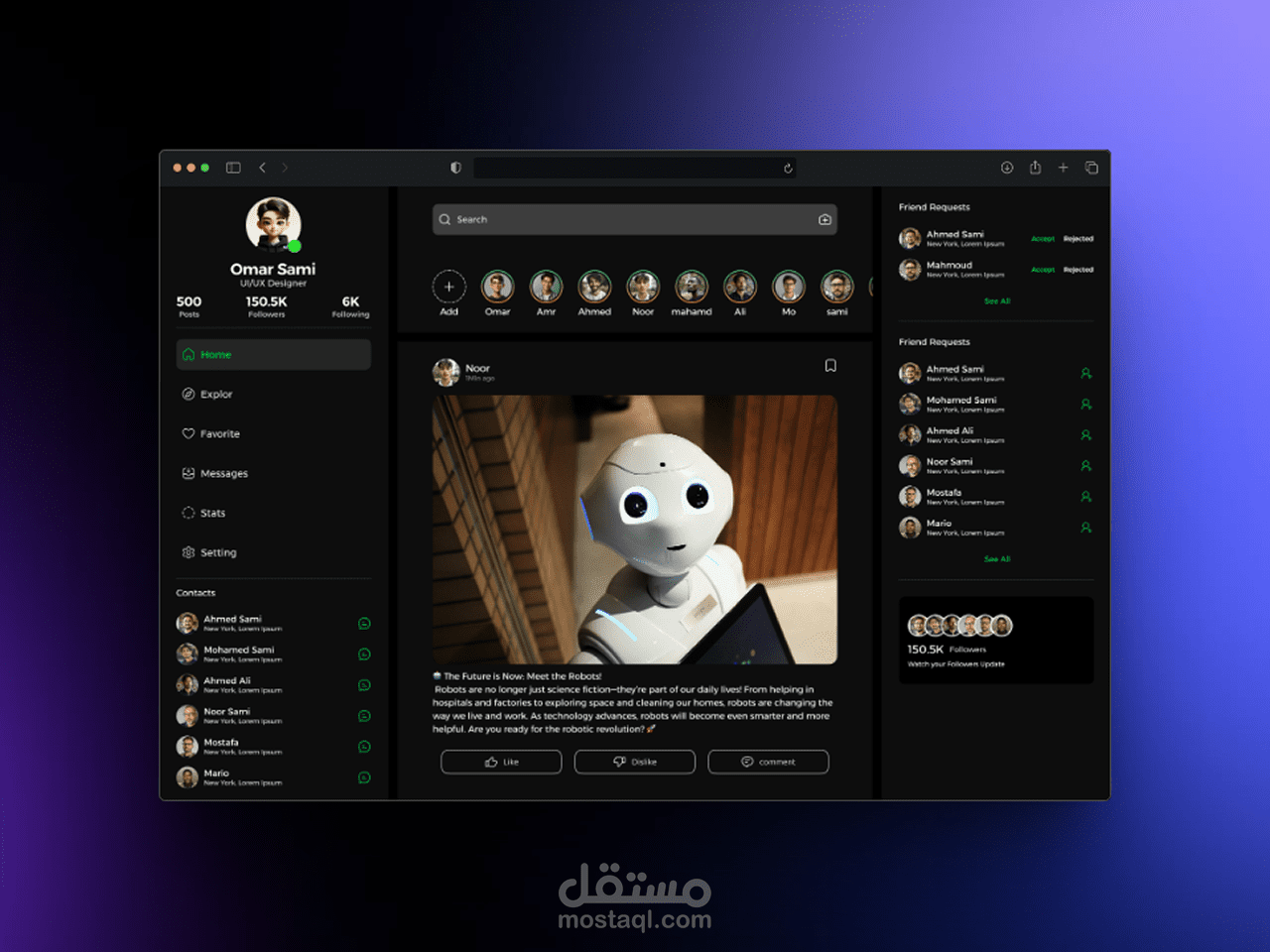 صفحة تواصل إجتماعى