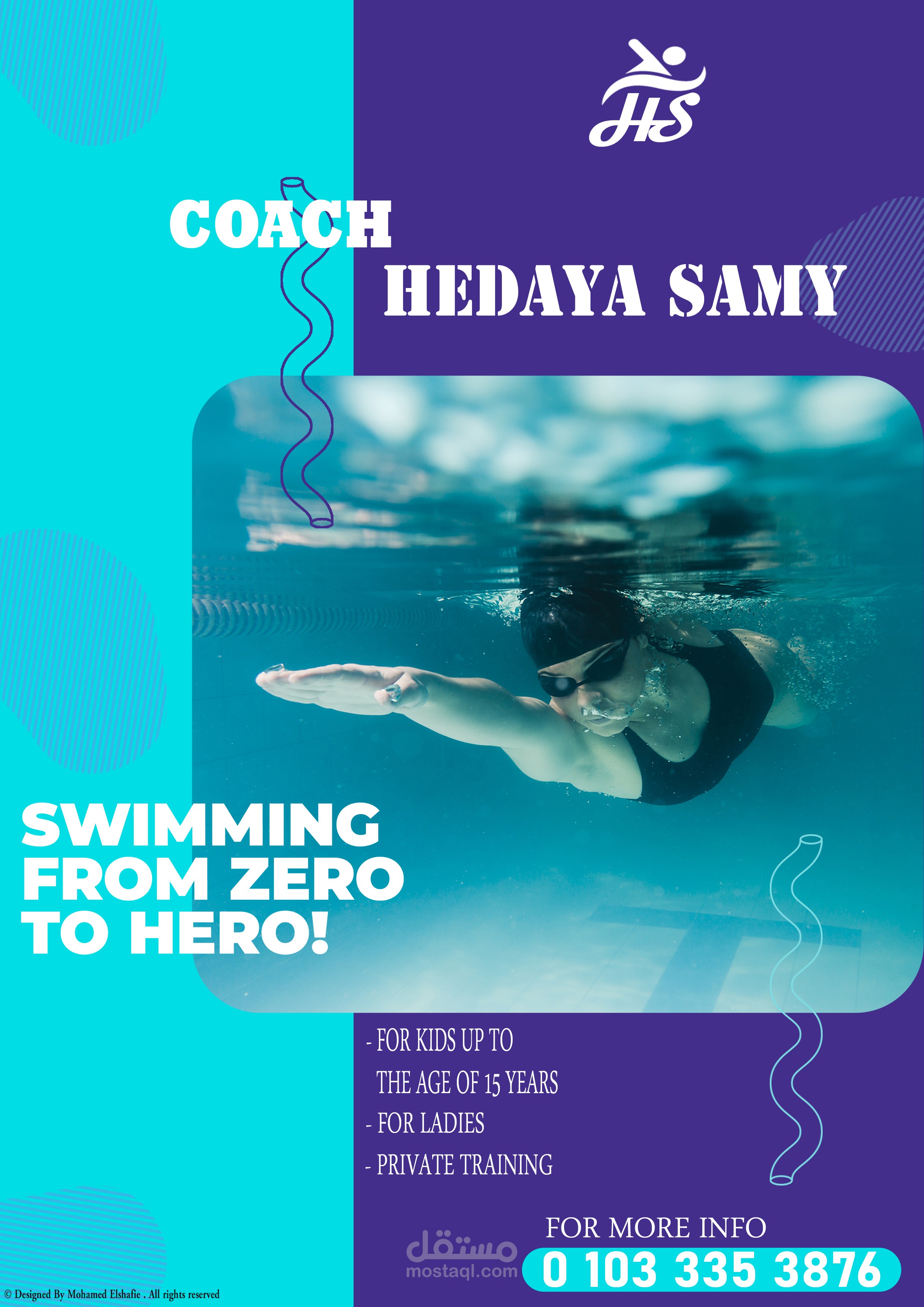 بوستر اعلاني لمدربه سباحه