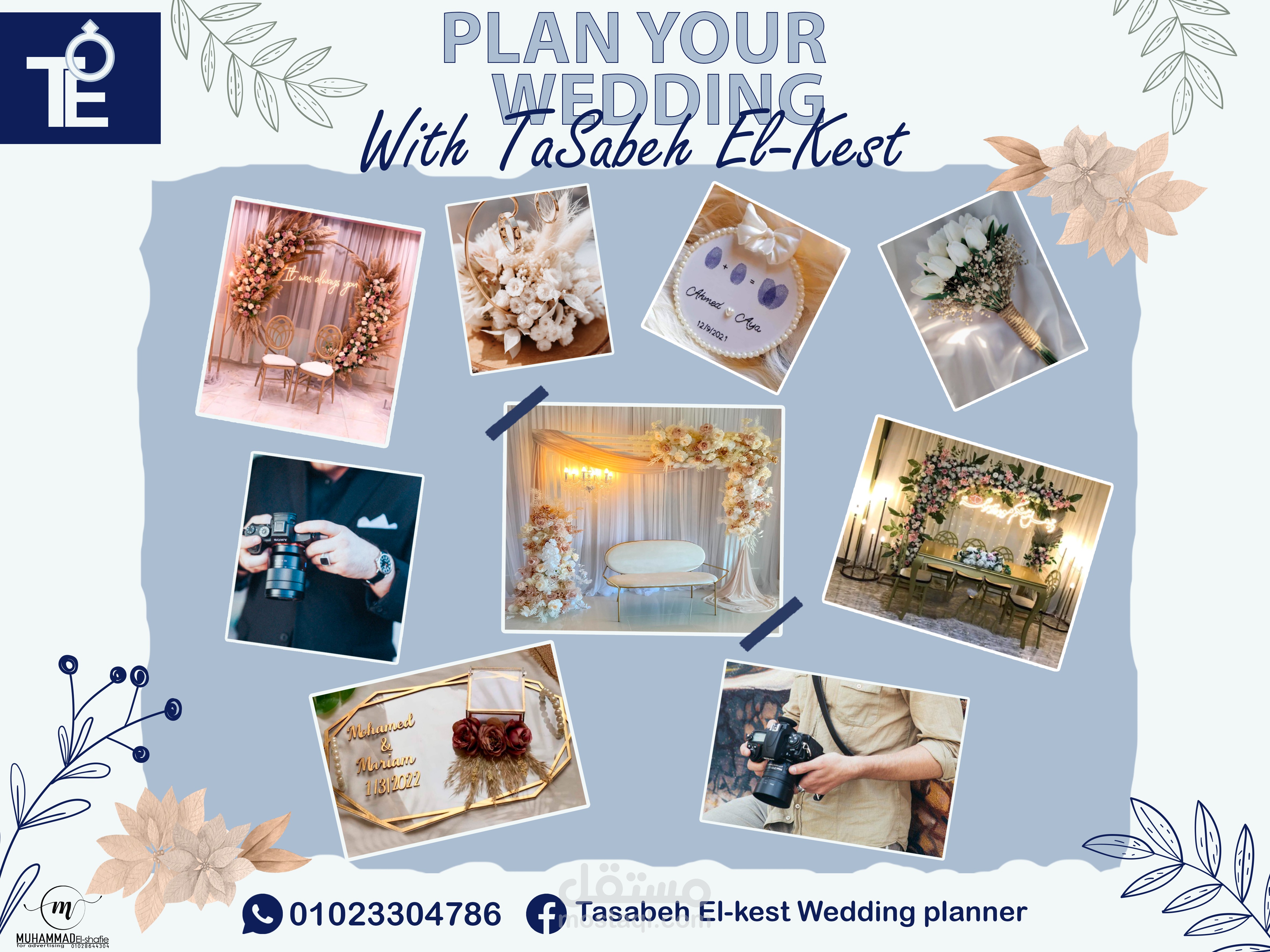 تصميم بوستر اعلاني لمنظمه حفلات wedding planner