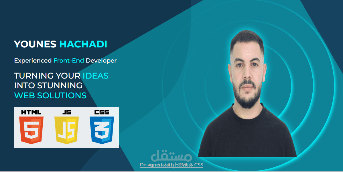 CSS تعديلات