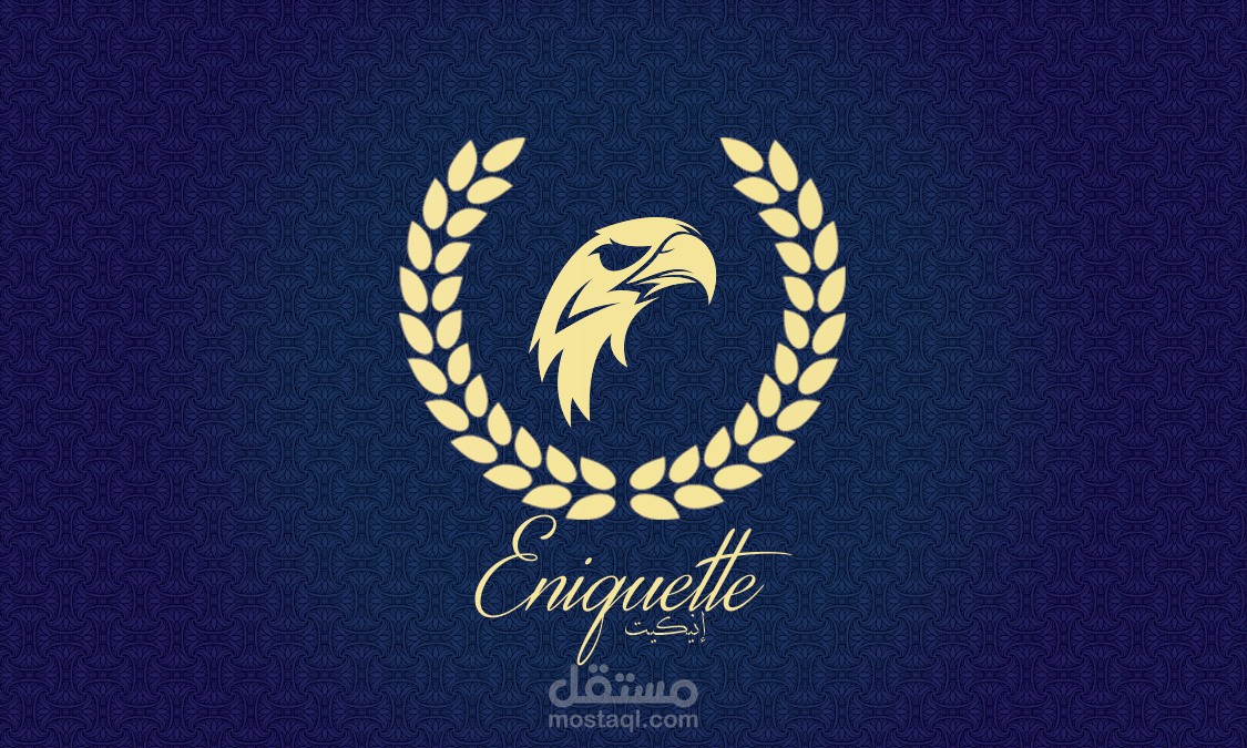 Eniquette