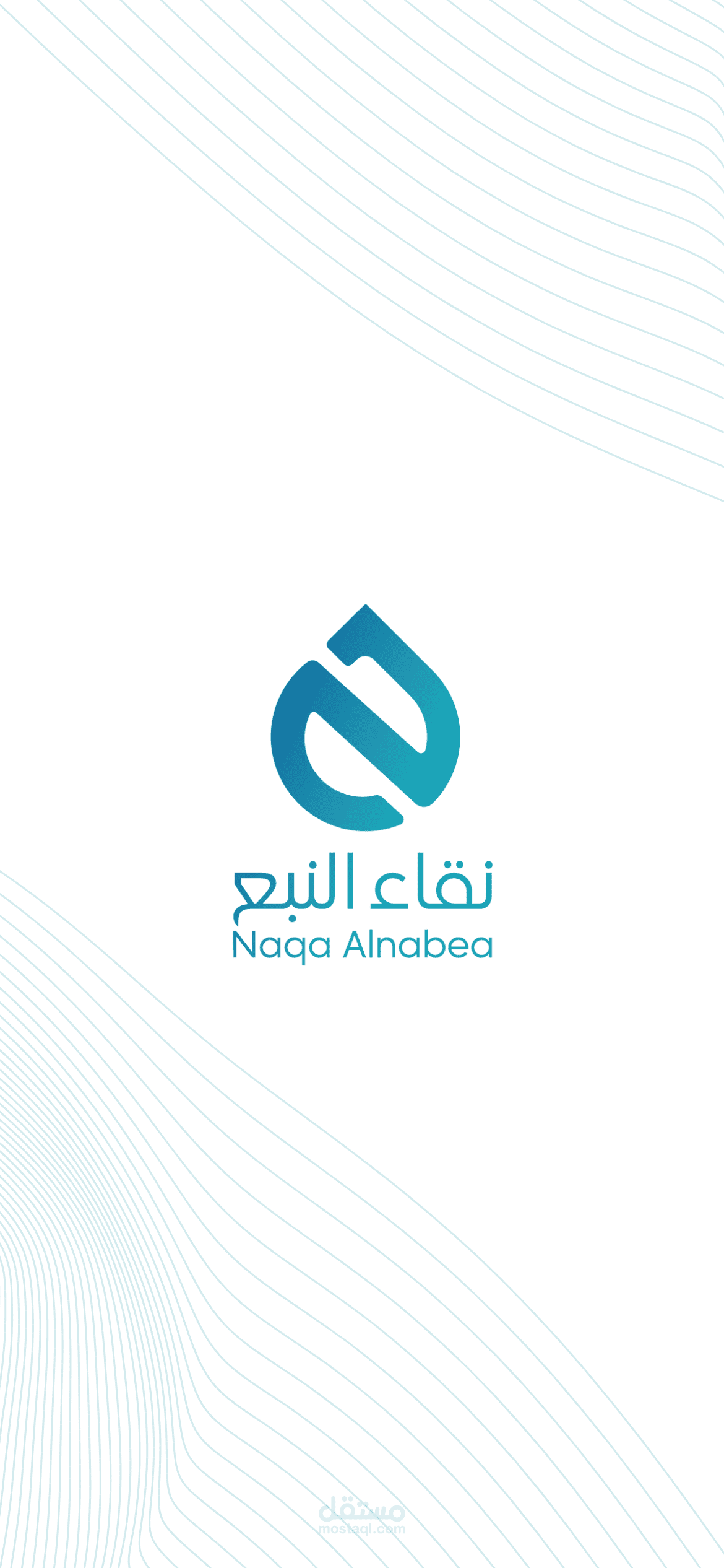 تطبيق الفنين لنظام ادارة العملاء
