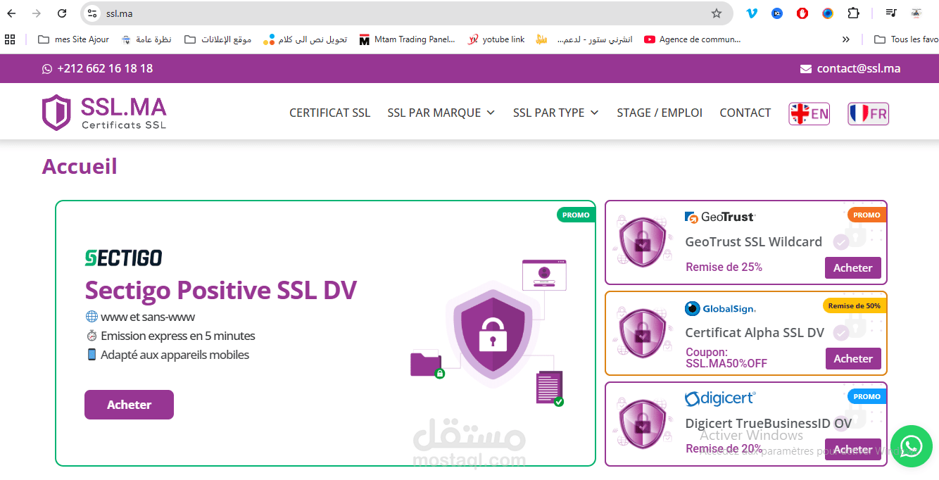 تحسين SEO وإضافة Google Maps – ssl.ma