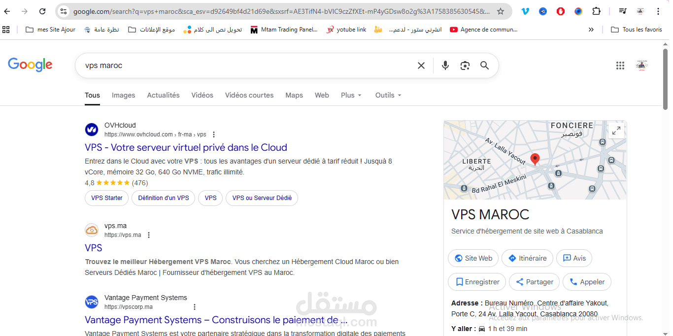 إضافة Google Maps – vps.ma