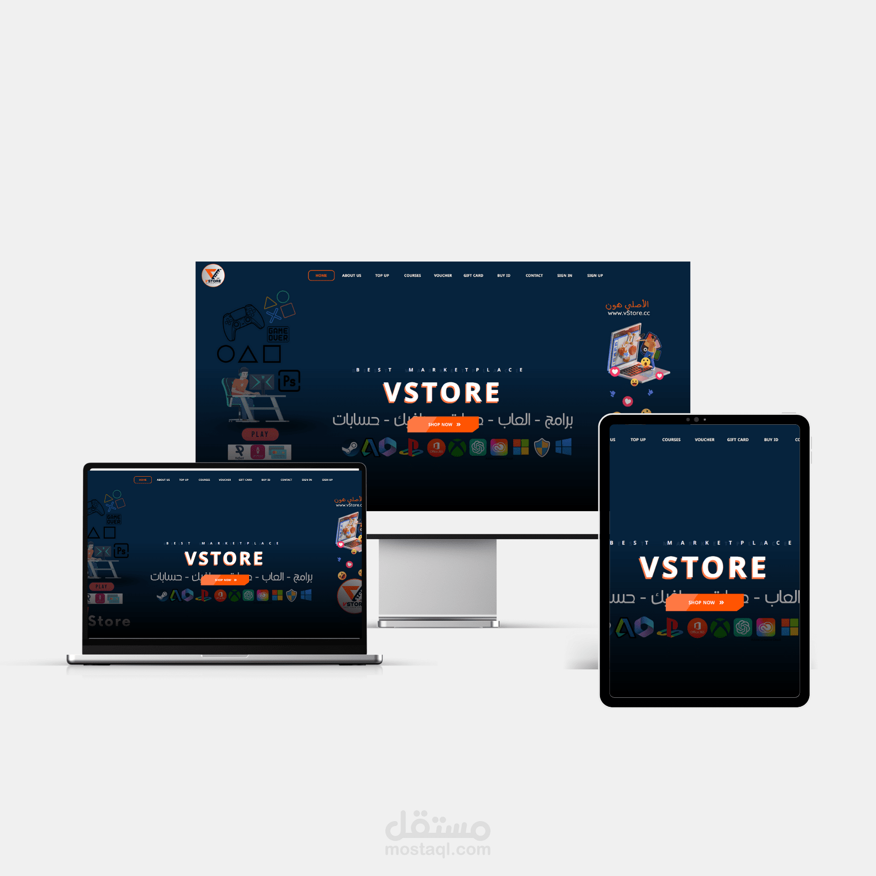 متجر إلكتروني للهدايا والقسائم بجودة عالية