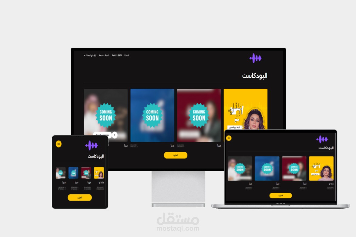 مستقبل المحتوى العربي