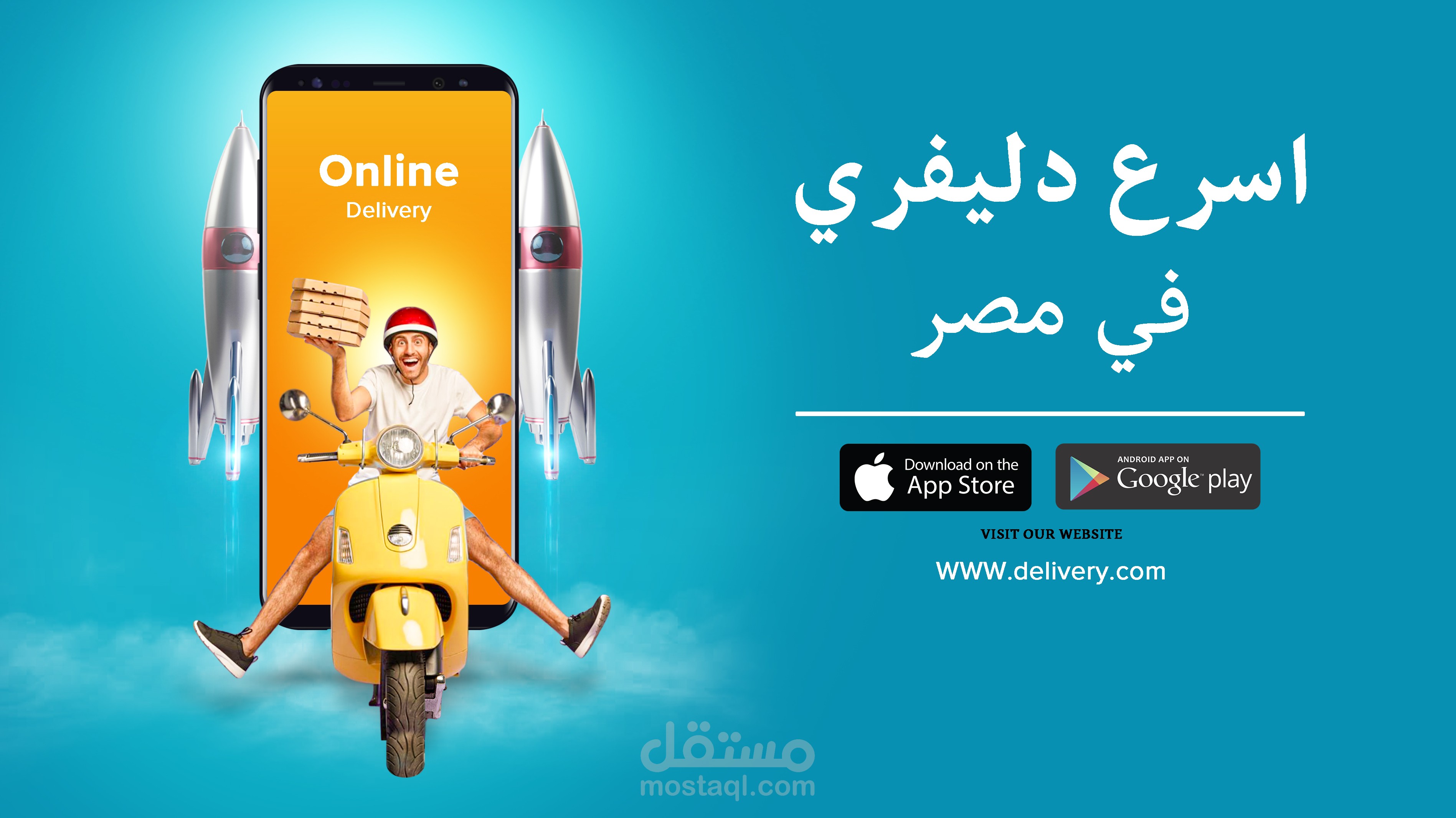 تصميم اعلان سوشيال ميديا خاص توصيل الطلبات اونلاين