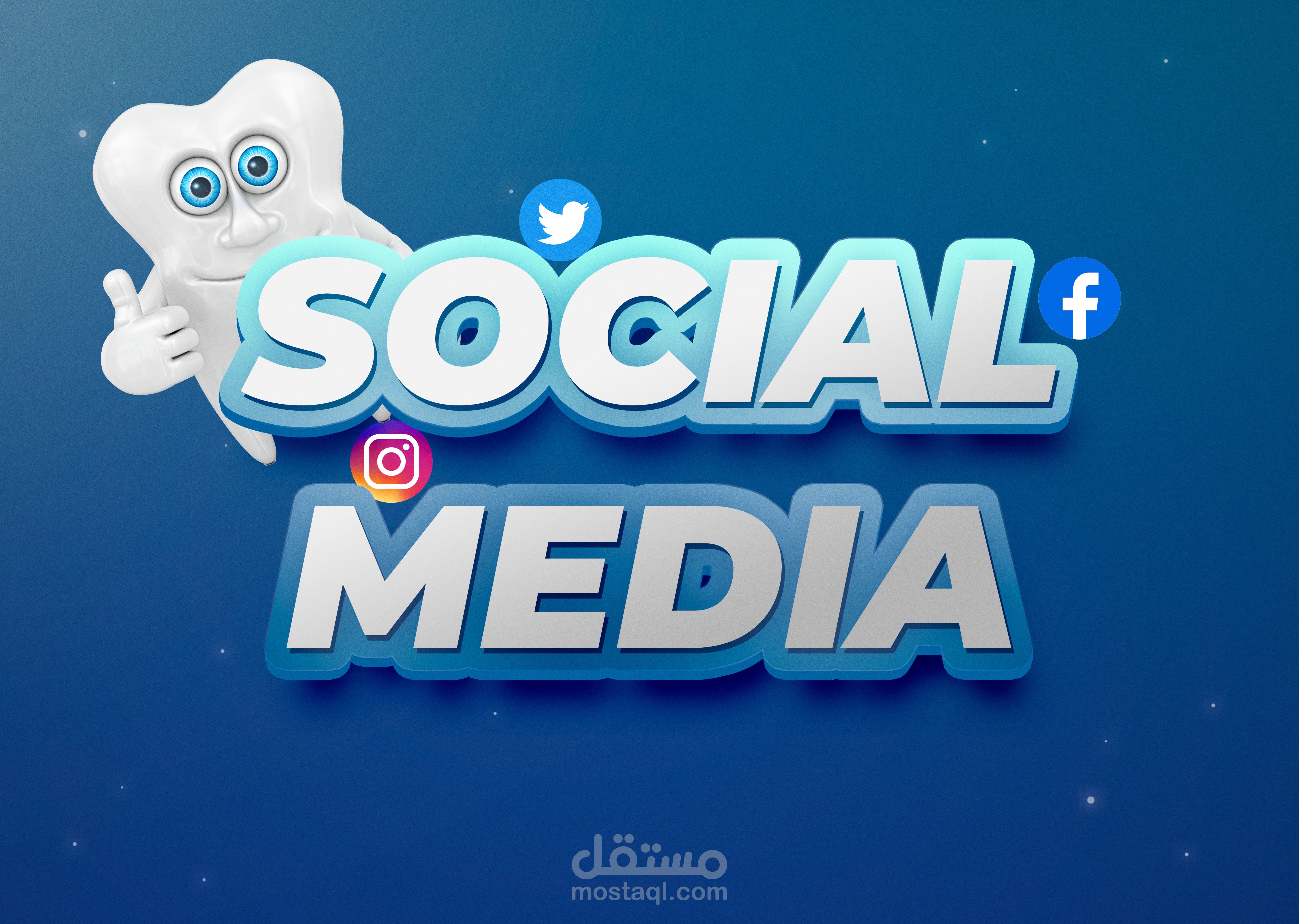Dental Clinic | Social Media