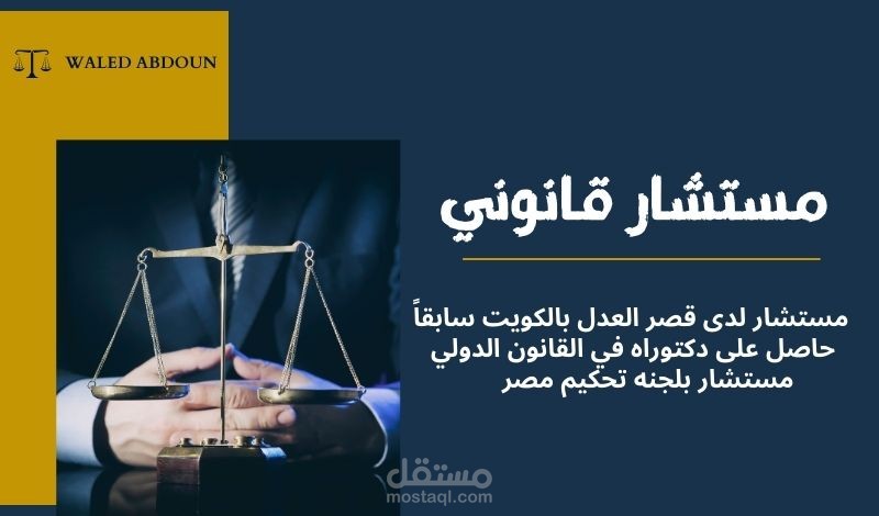 انشاء العديد من صيغ الدعاوى بمختلف انواعها