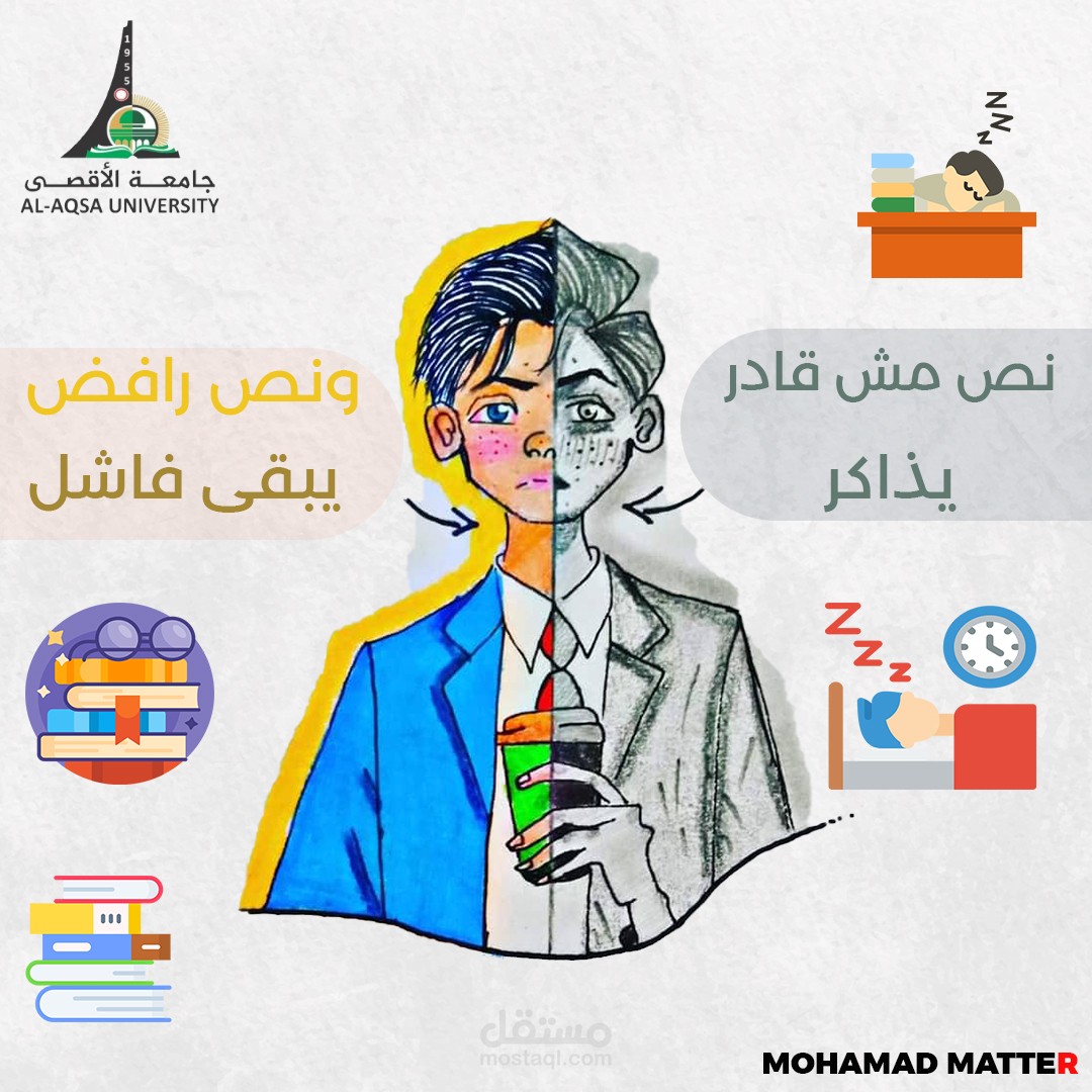 تصميم إعلانات سوشل ميديا