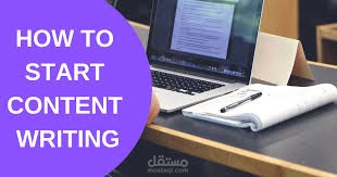 كتابة مقالات متوافقة مع قواعد السيو بطريقة منظمة وجذابة