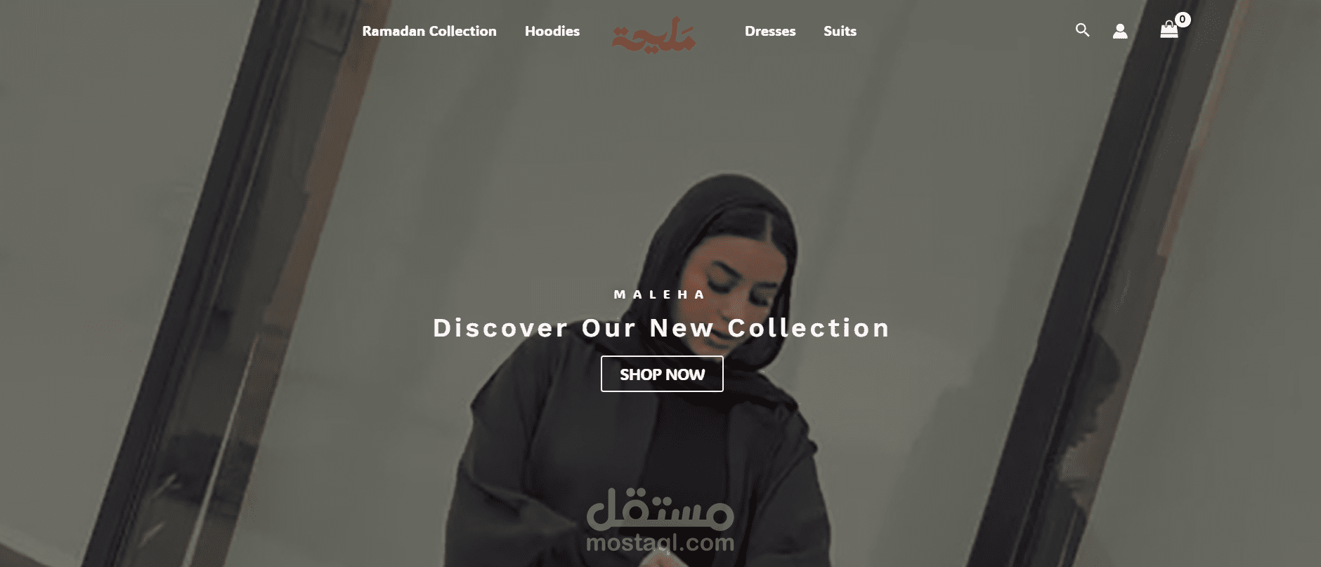 مليحه