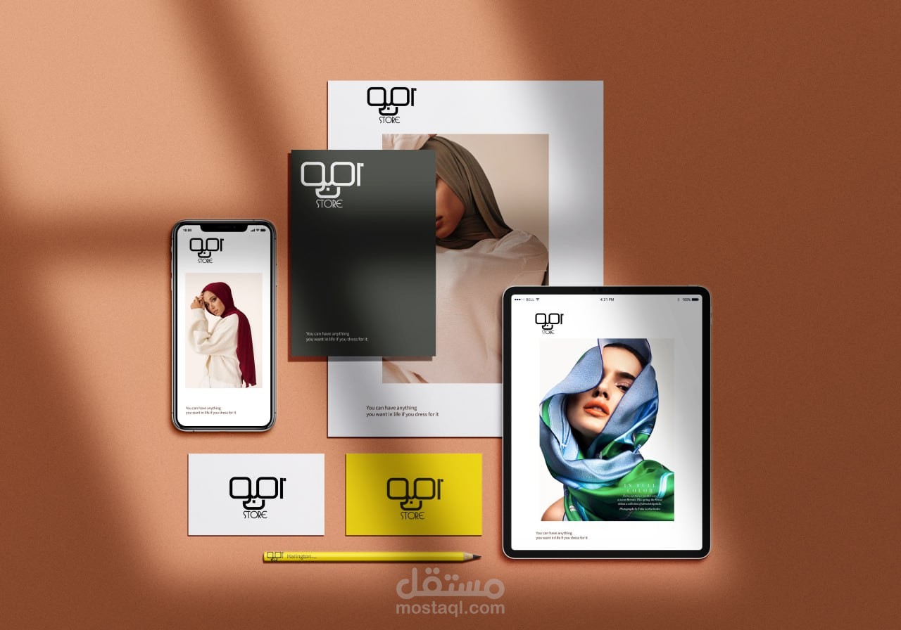 صيحة جديدة في عالم الازياء و الاعلان عنها