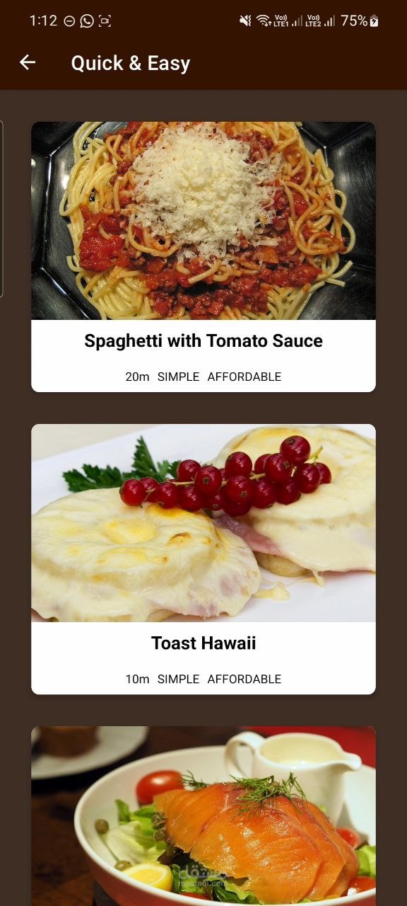 تطبيق وصفات MealsApp