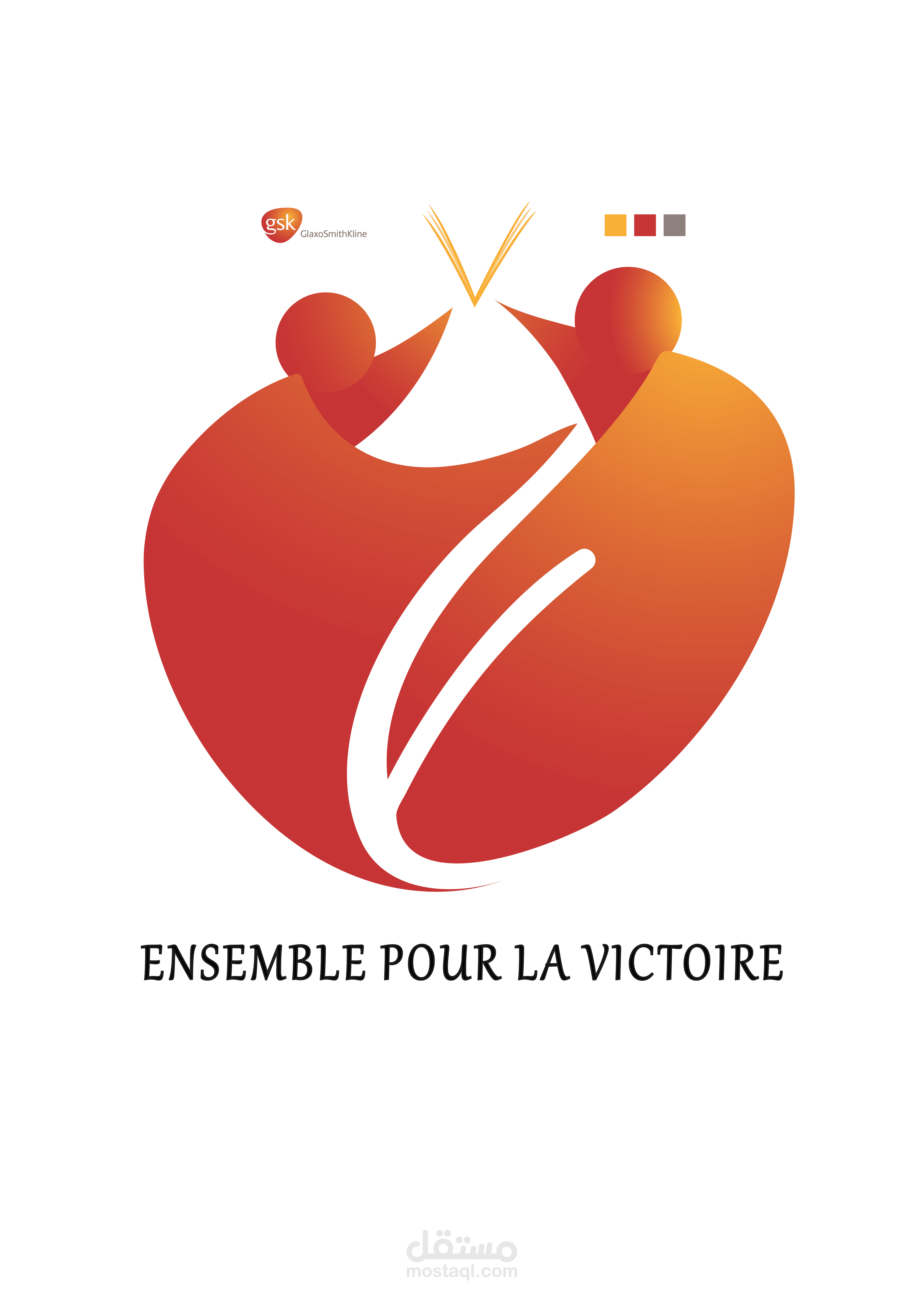 Logo شعار لحتفال شركة