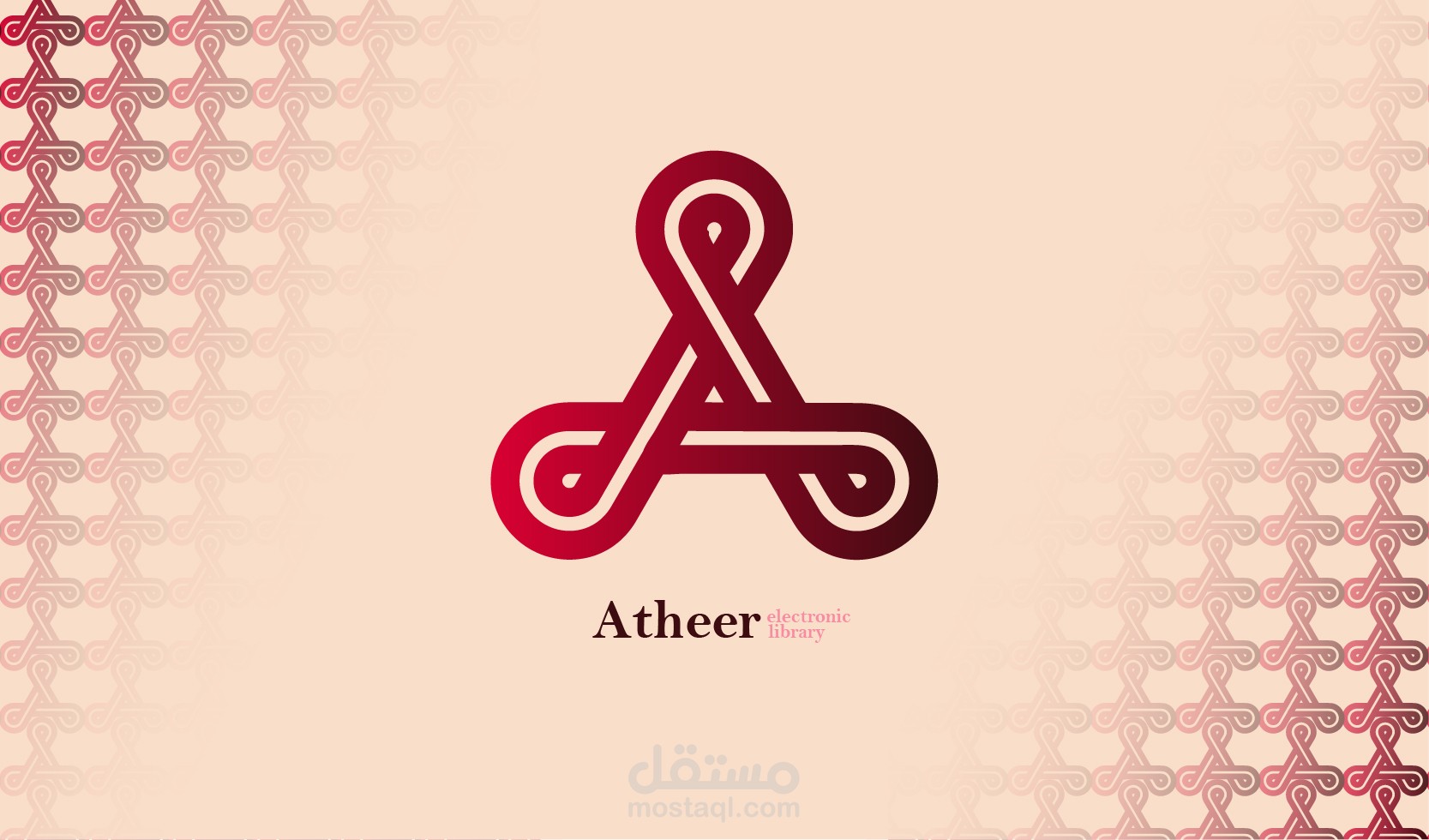 تصميم لوغو لمكتبة اثير الالكترونية