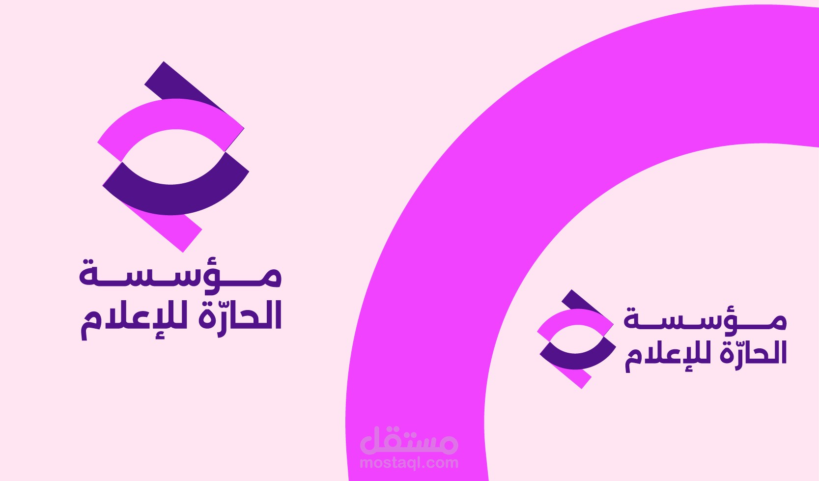 شعار وهوية بصرية لمؤسسة الحارّة للإعلام