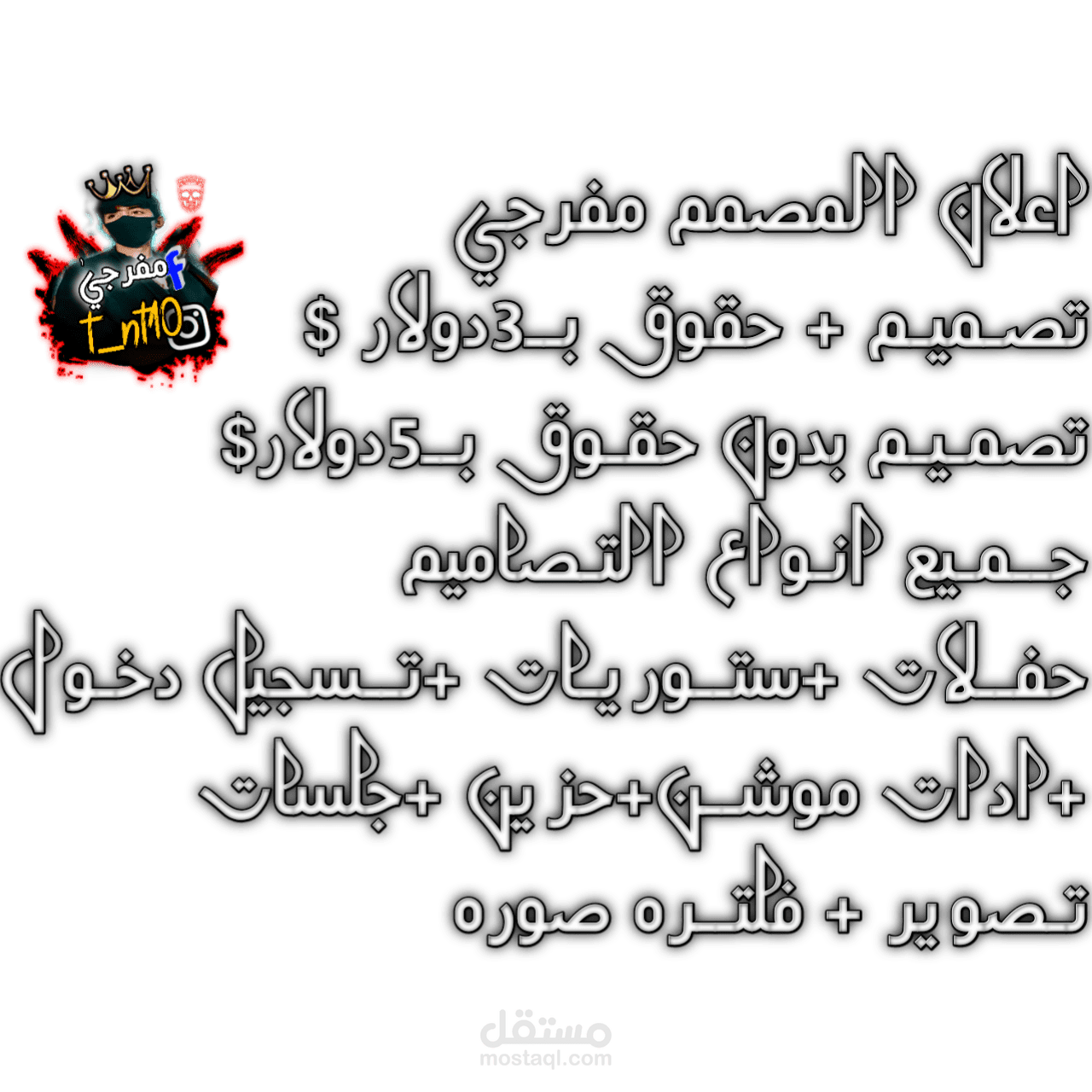 مترجم