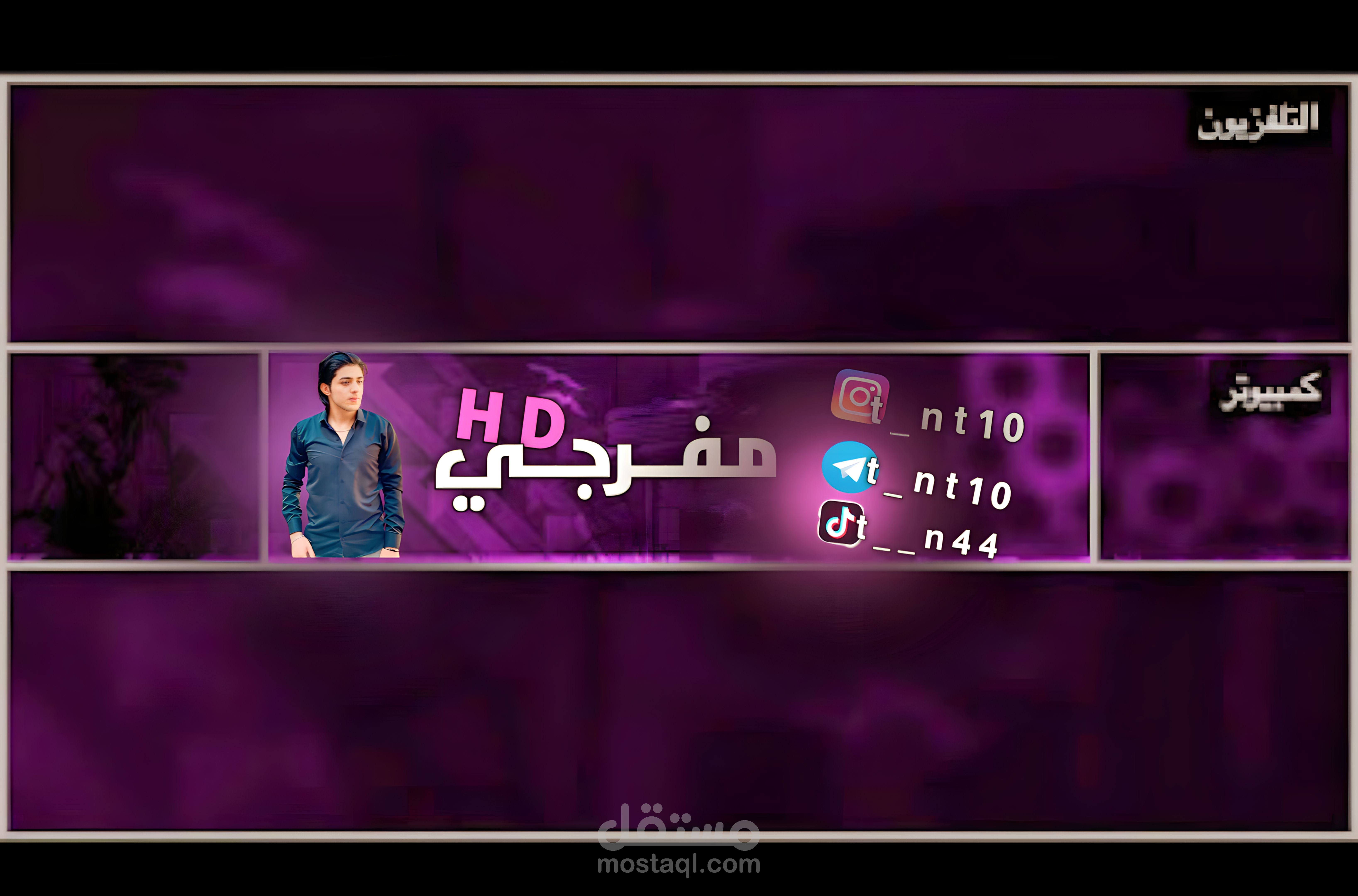 تصميم