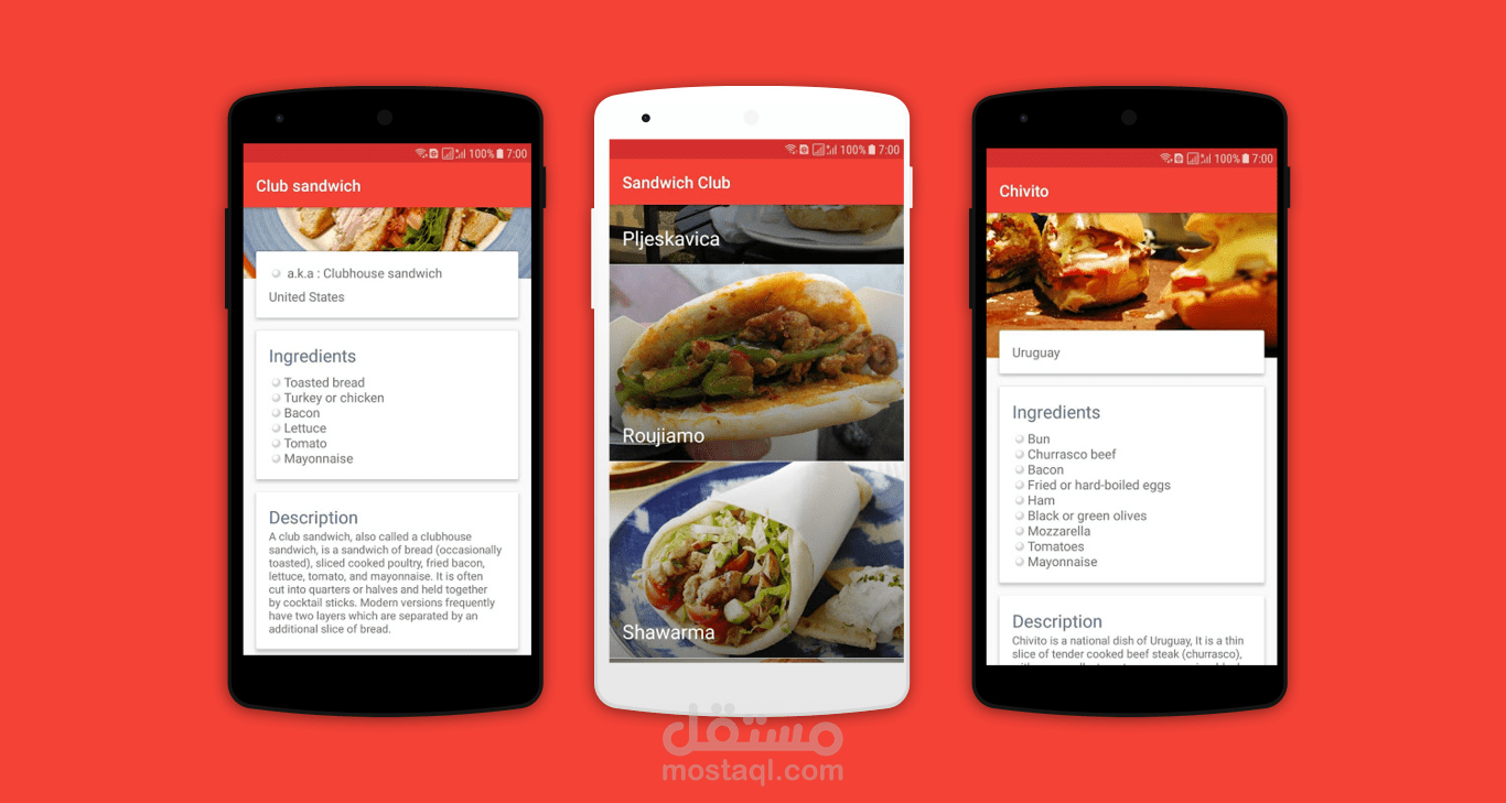 تطبيق نادي الساندويشات