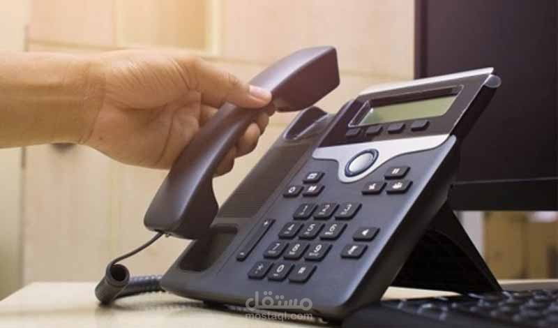 خدمة الرد الآلي ( IVR )