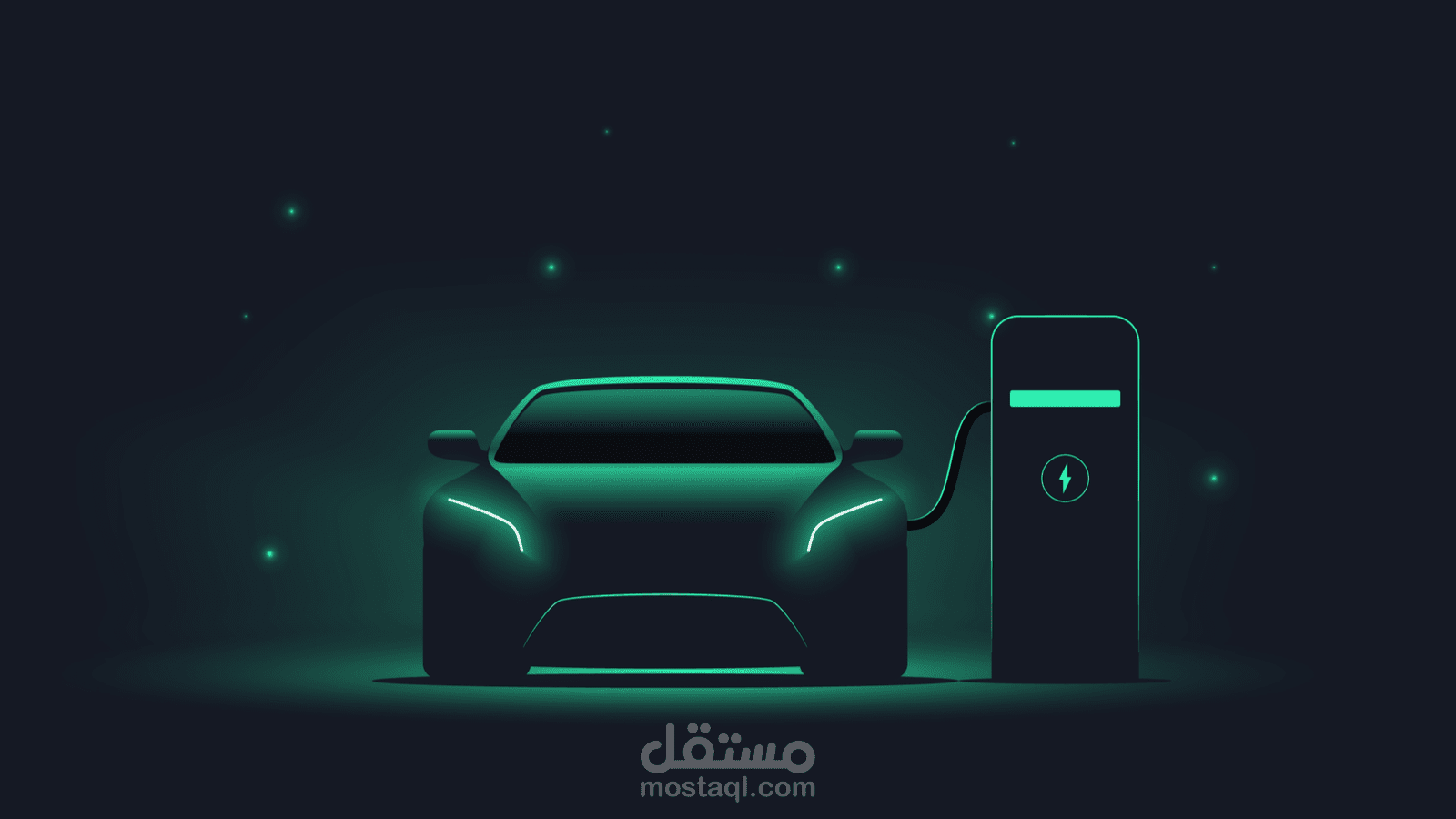 السيارات الكهربائية