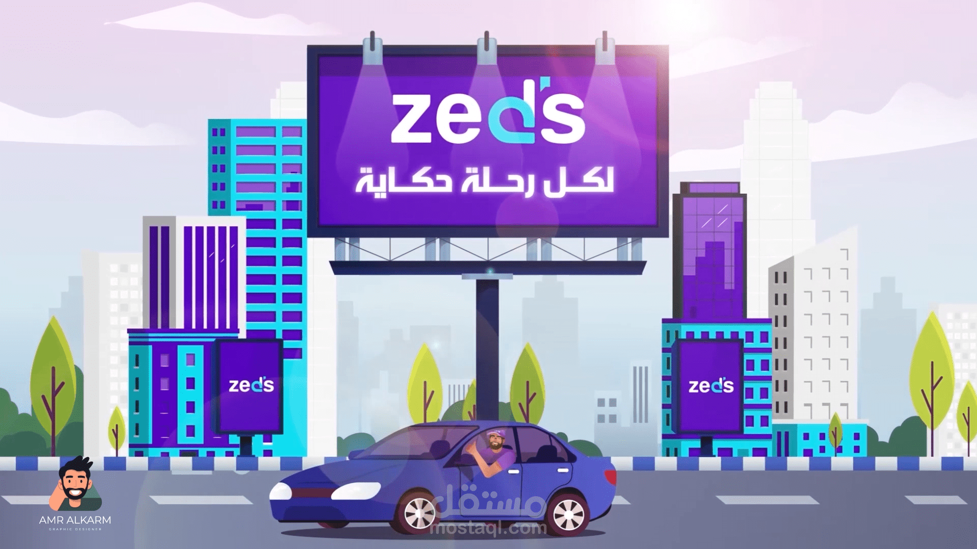 فيديو موشن - Zeds