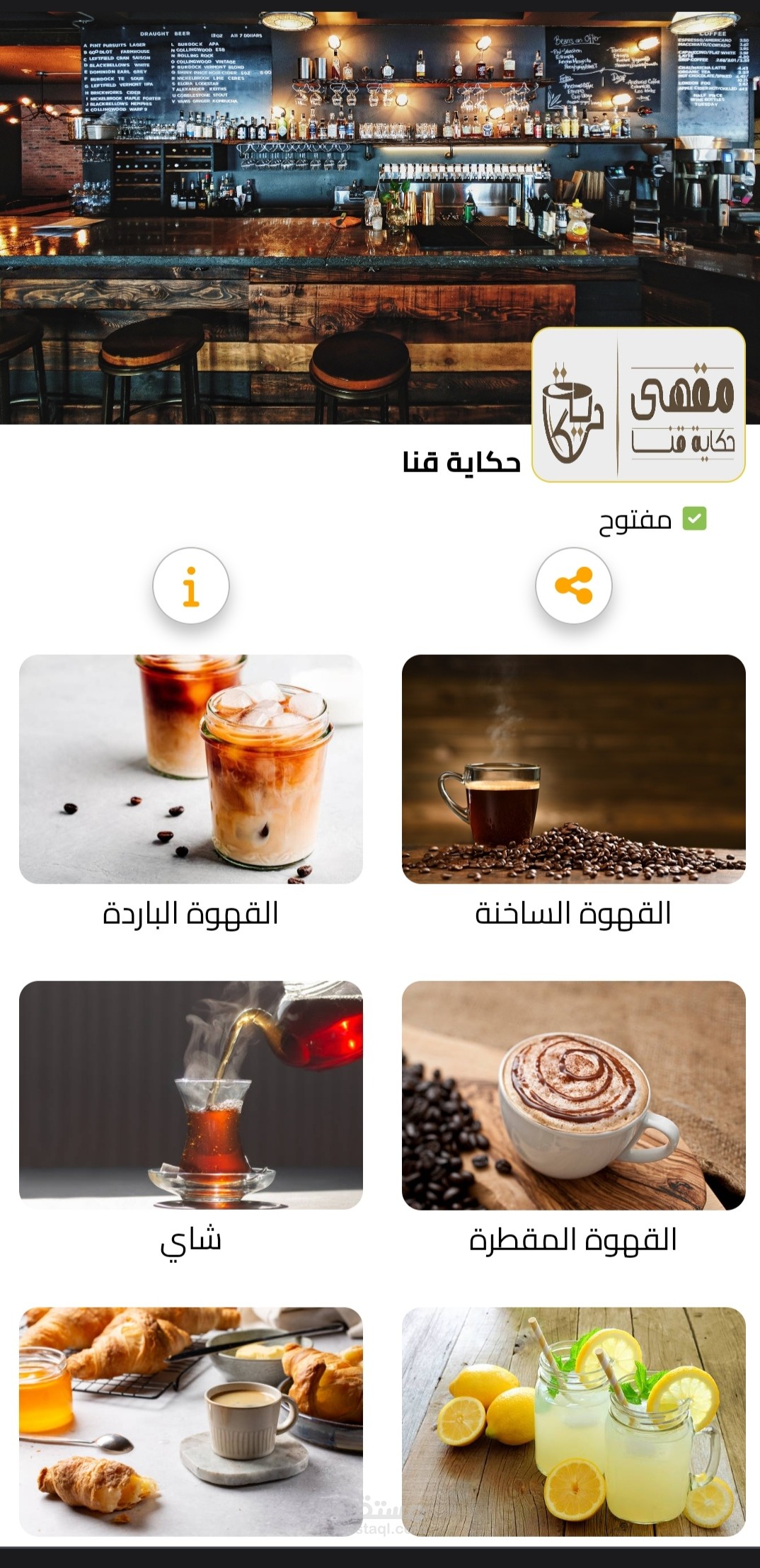 تصميم صفحه مناسبه لمشروعك باستخدام html ,css ,js
