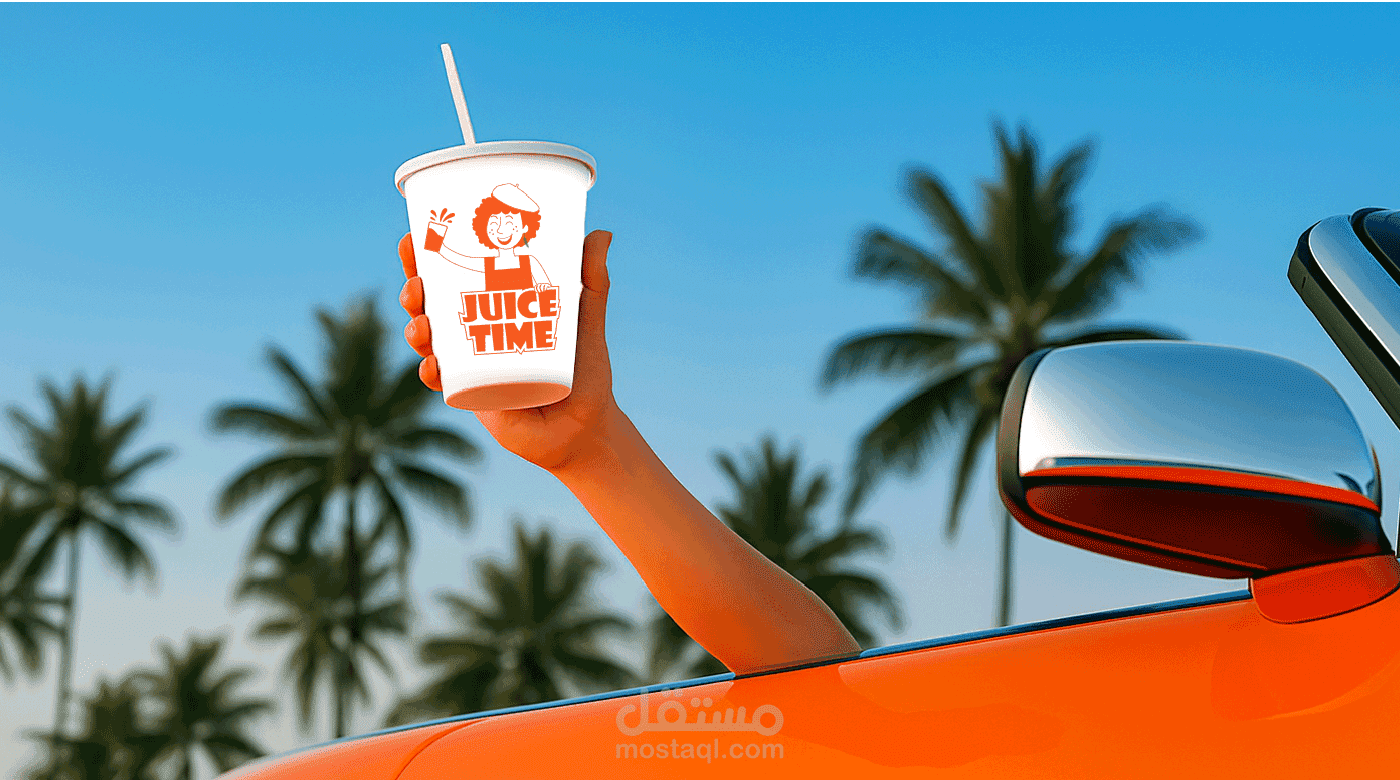 تصميم شعار لمحل عصائر فريش – Juice Time
