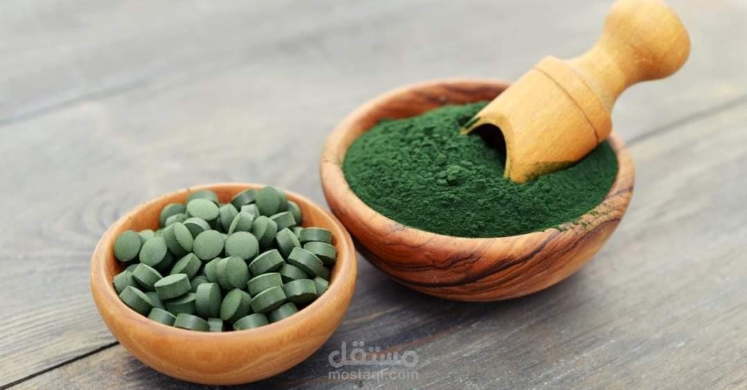 اعلان عن مكملات غذائية ( سيبرولينا