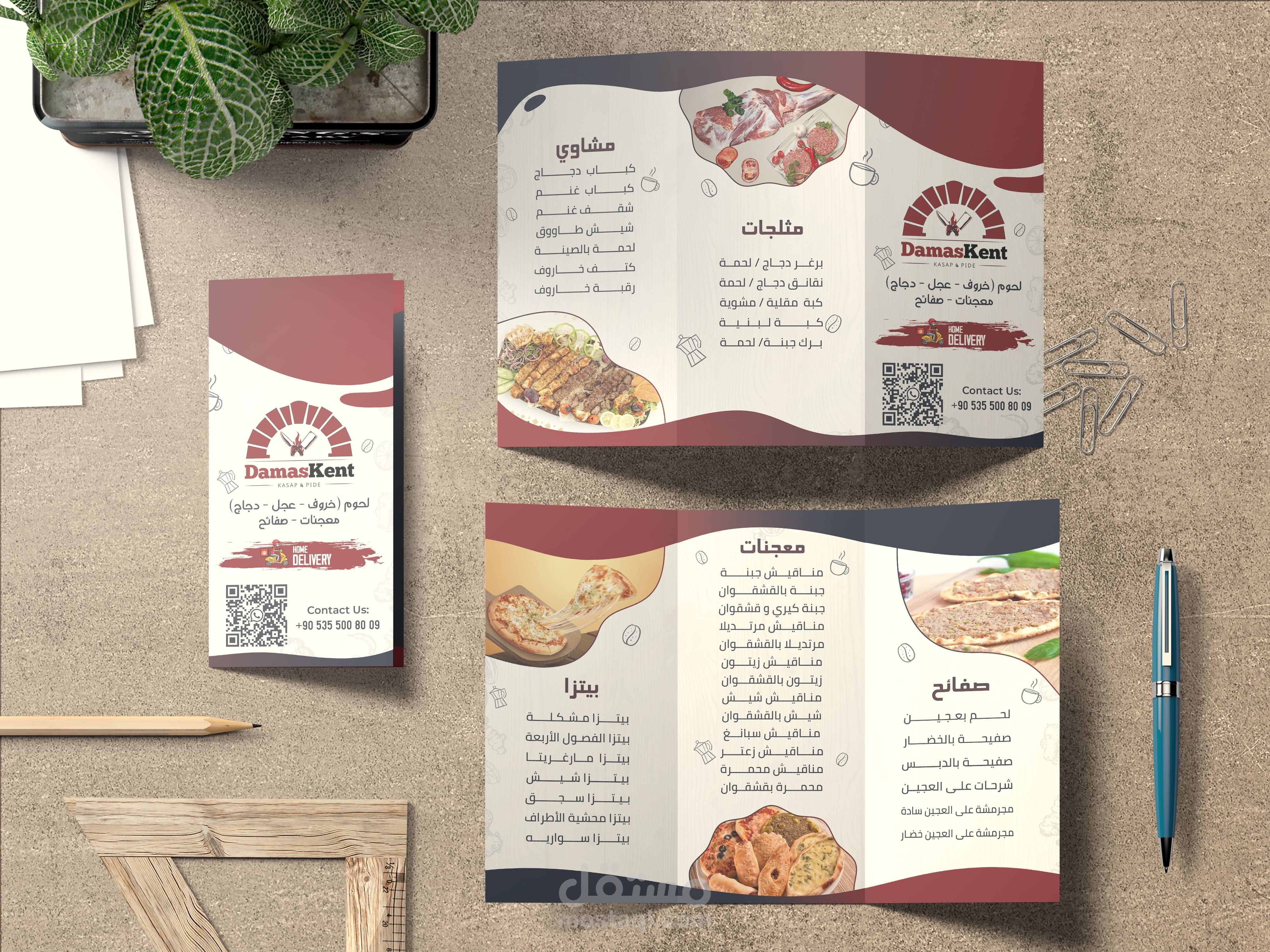 تصميم بروشور لمطعم
