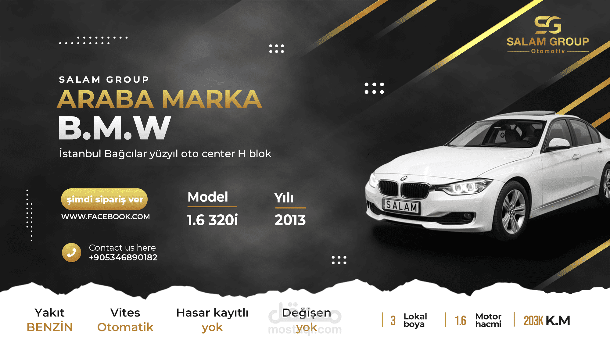 بوستر لمكتب سيارات