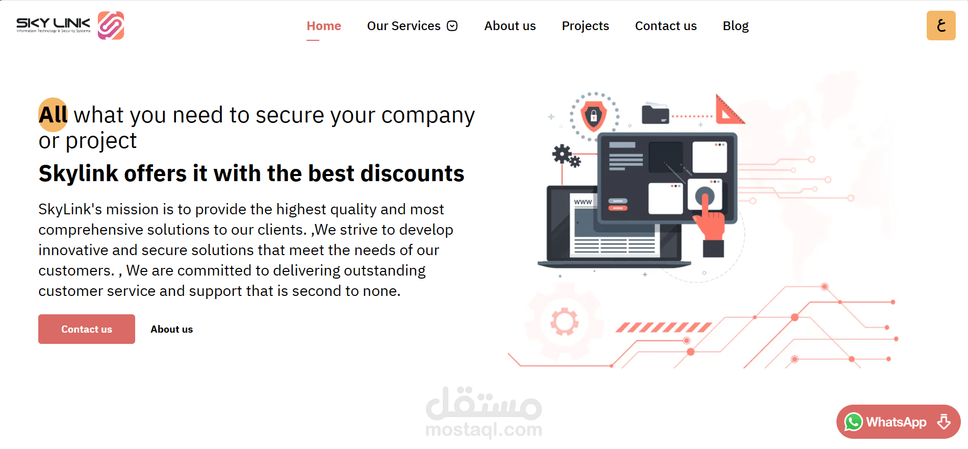 موقع الكتروني شركة سكاي لينك للبرمجيات والانظمة امنية SKYLINK