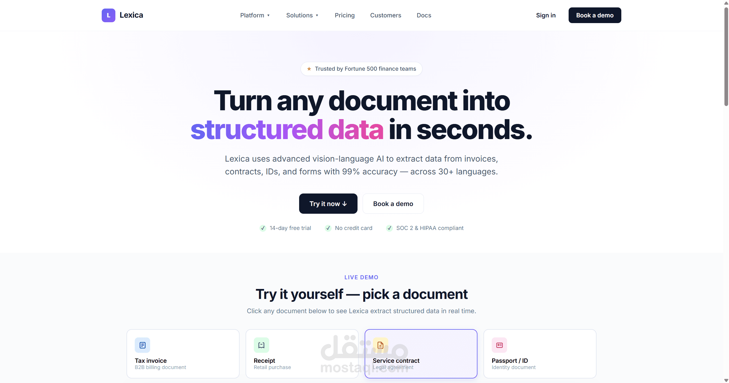 Lexica — منصة استخراج البيانات من المستندات بالذكاء الاصطناعي