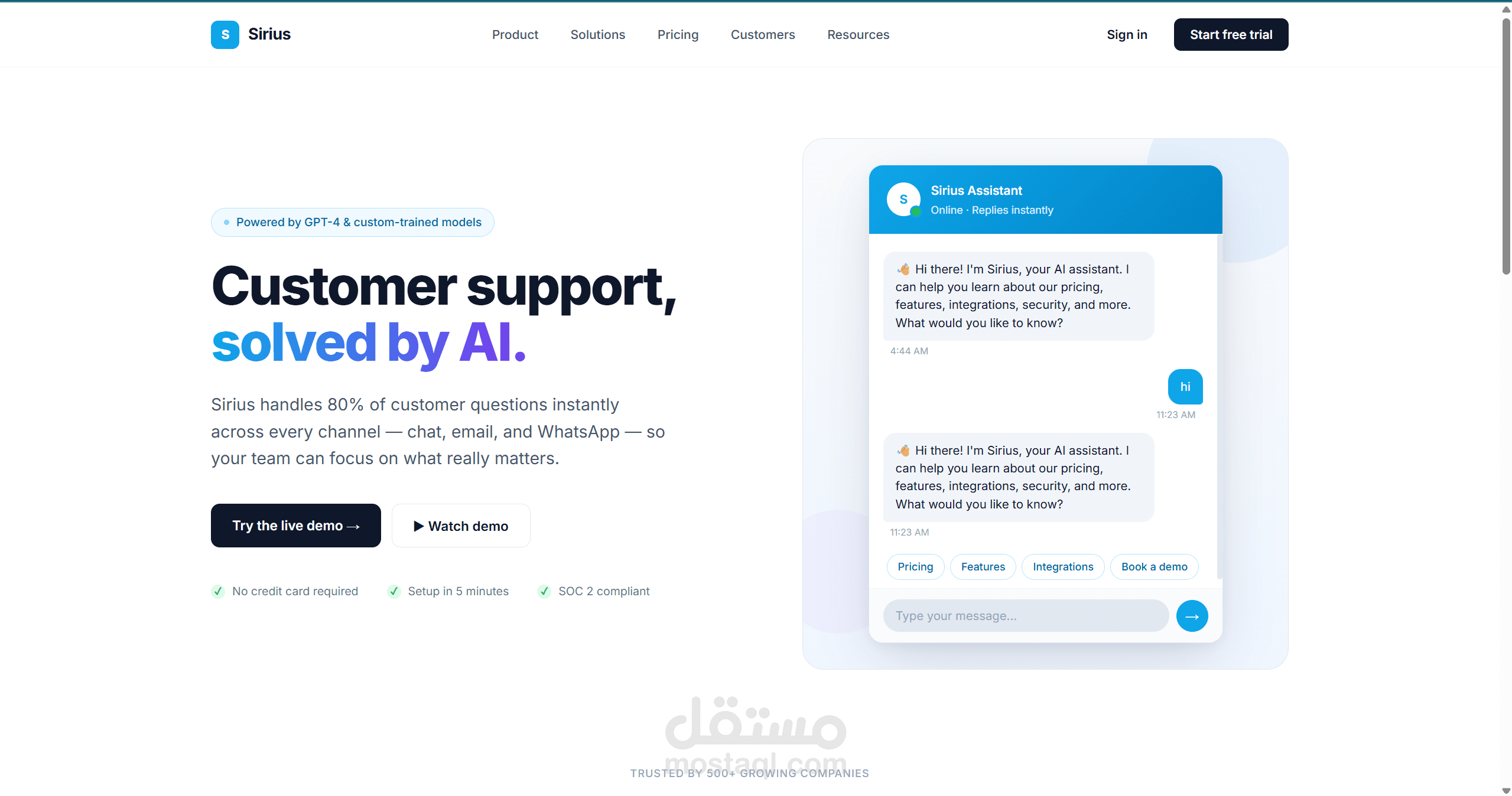 Sirius — منصة دعم العملاء الذكية