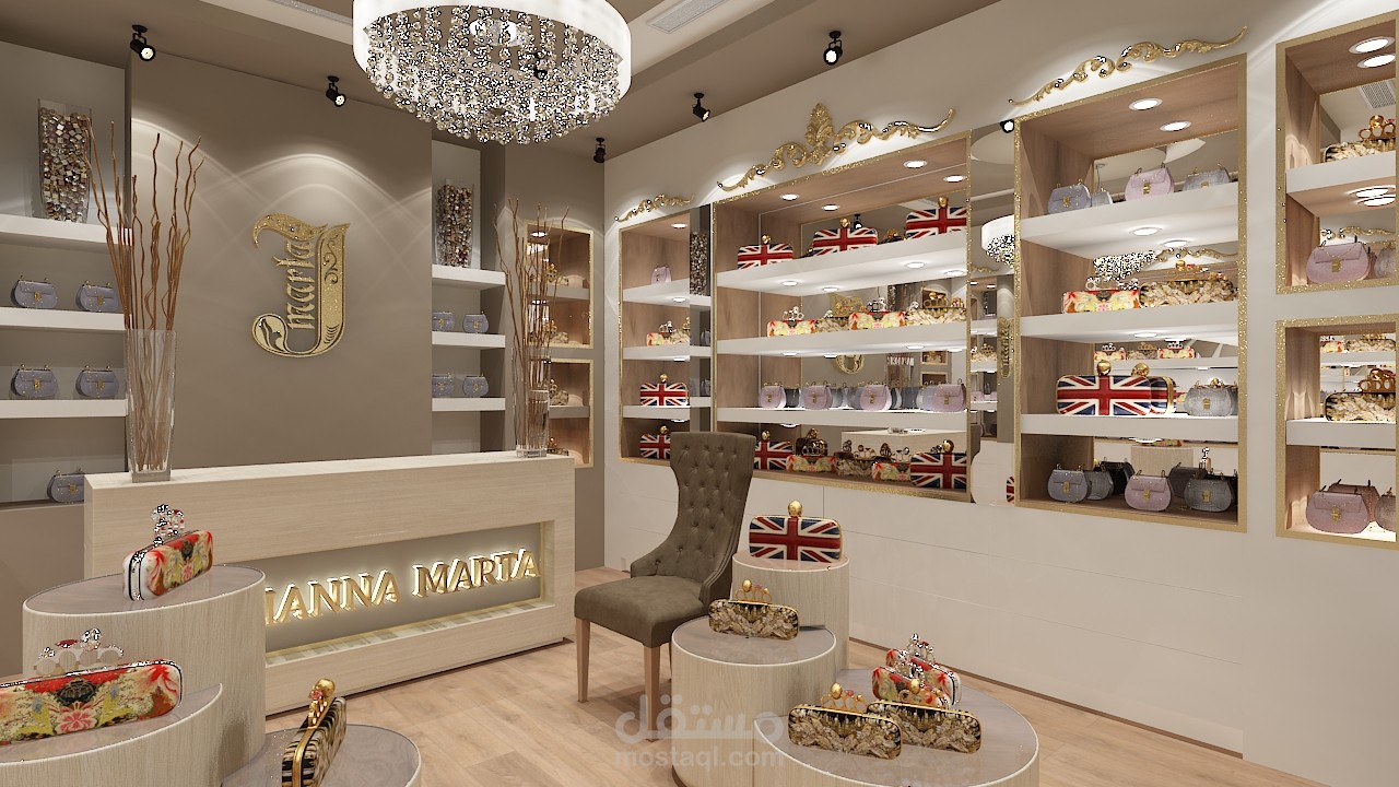 محل شنط julianna marta